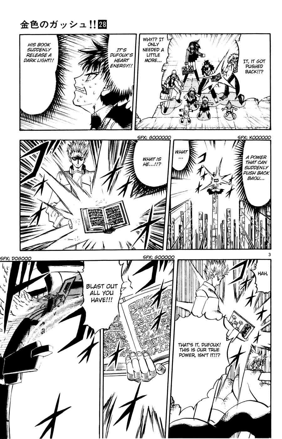 Zatch Bell!! Chapter 271 - Page 3