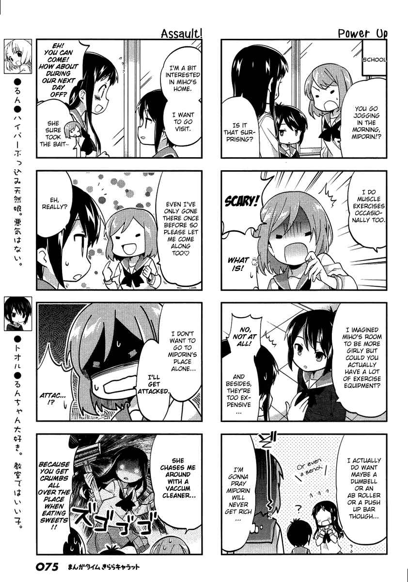 A-Channel Chapter 80 - Page 3