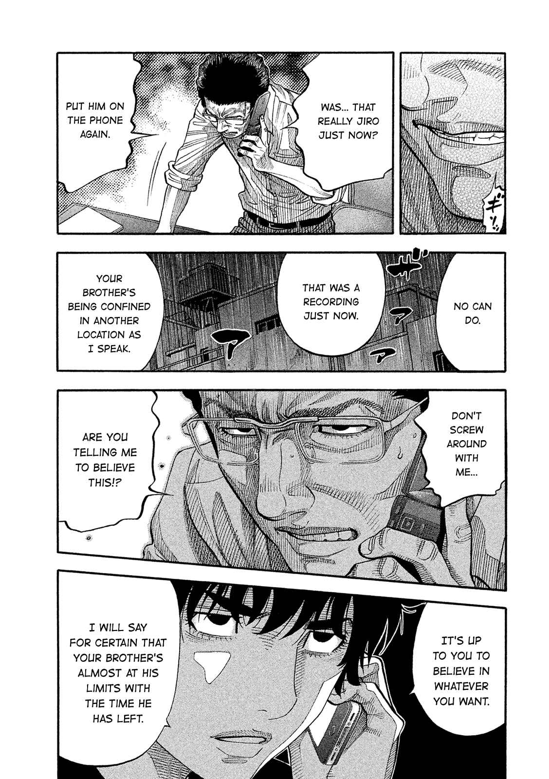 Montage Chapter 161 - Page 3