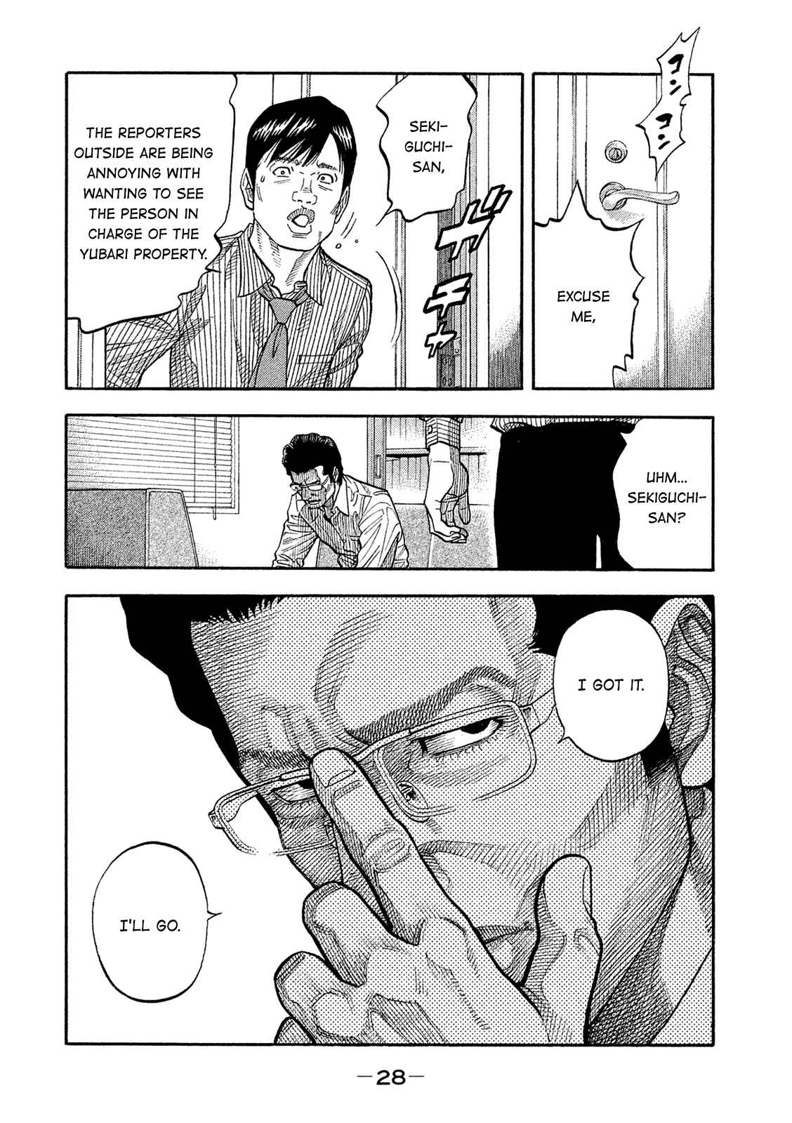 Montage Chapter 161 - Page 6