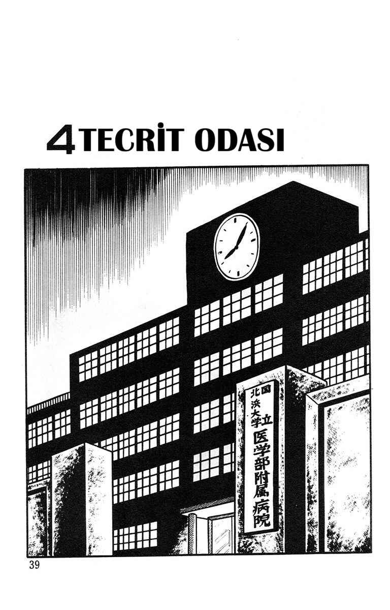The Living Corpse Chapter 4 - Page 1