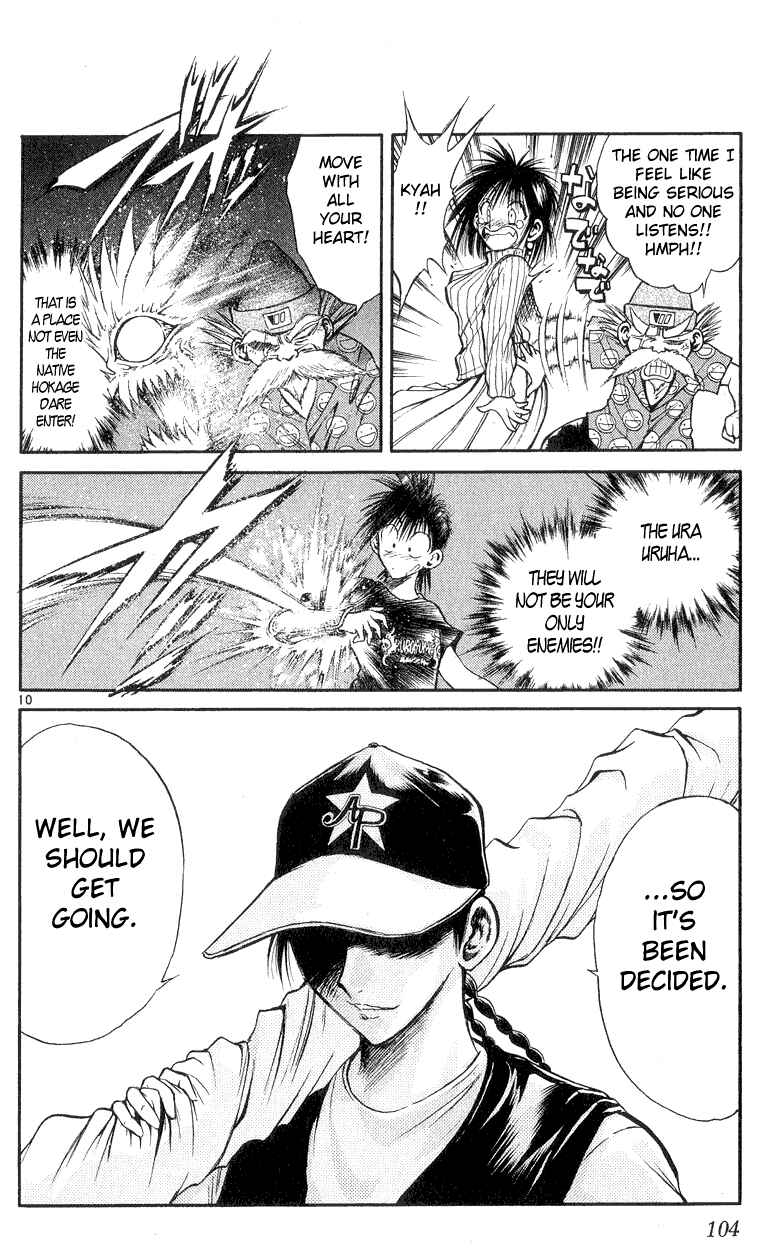 Flame of Recca Chapter 163 - Page 10