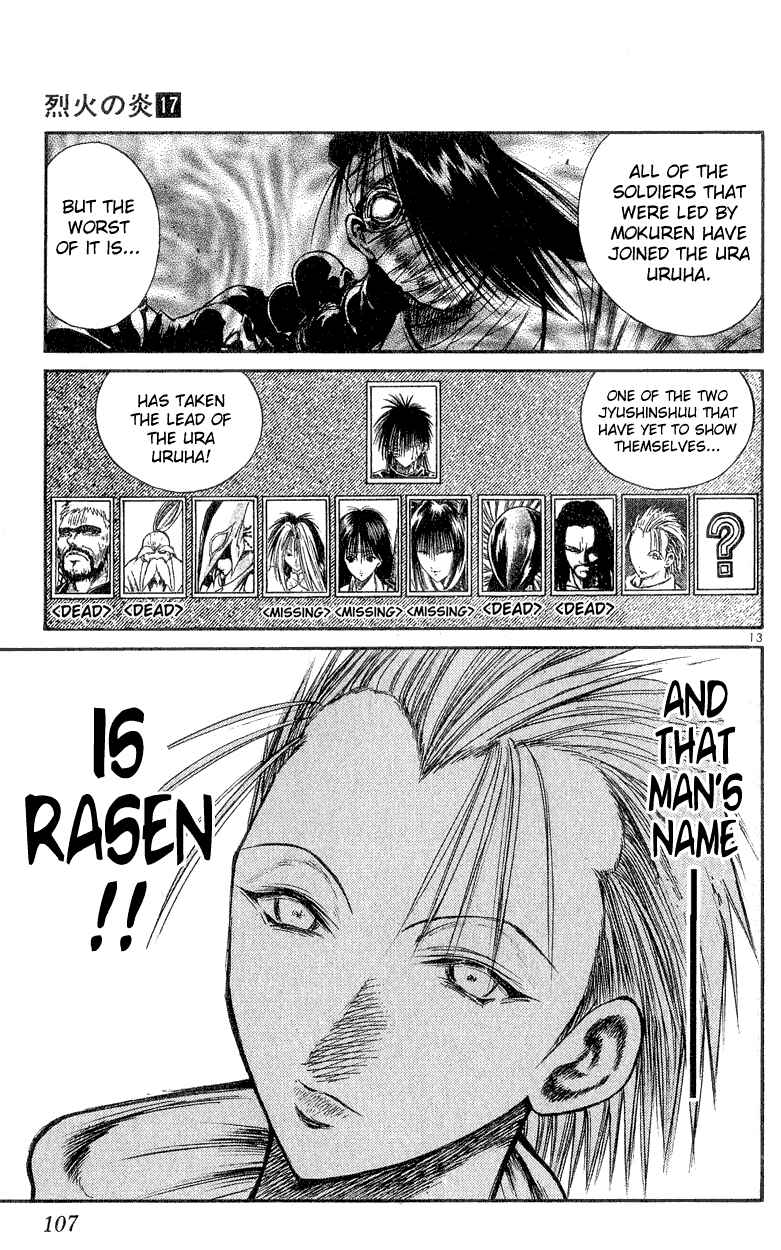 Flame of Recca Chapter 163 - Page 13