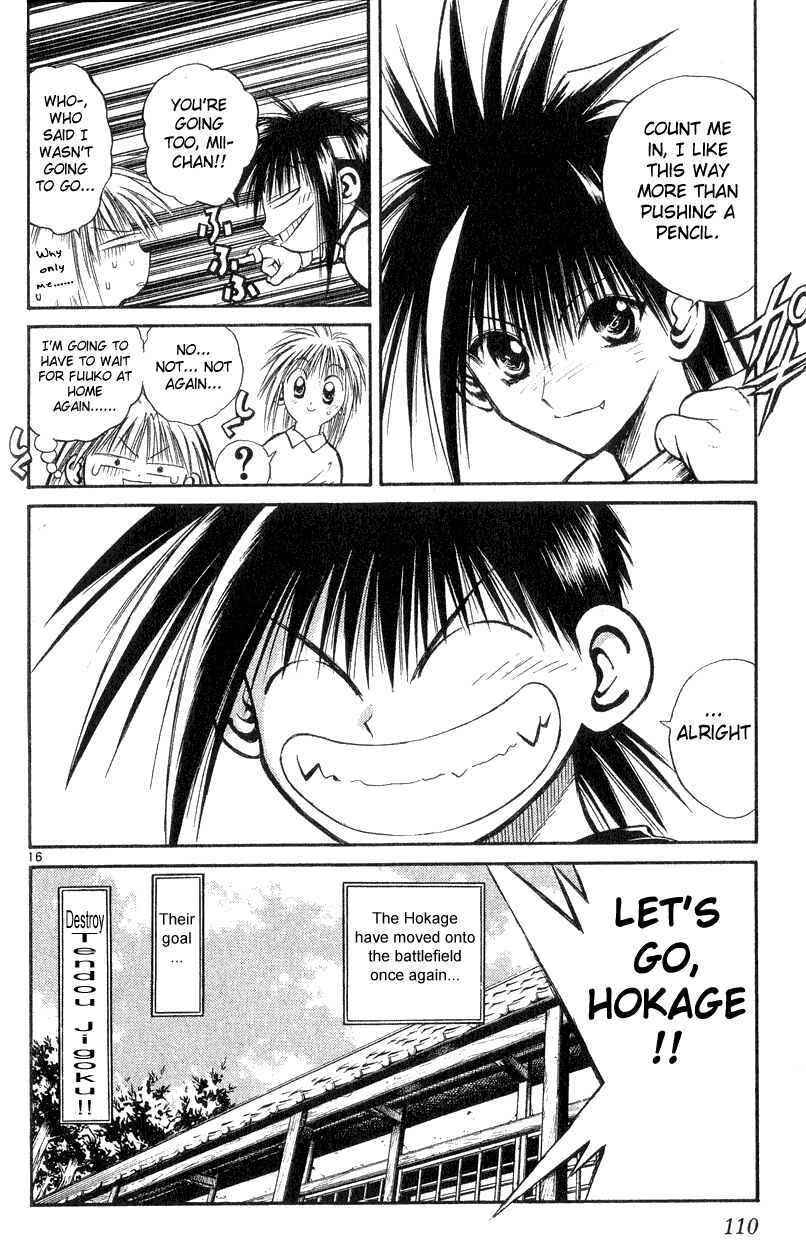 Flame of Recca Chapter 163 - Page 16