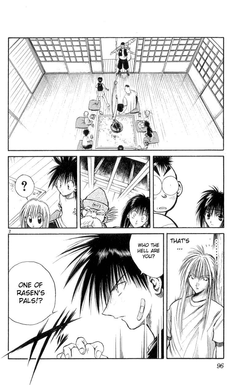 Flame of Recca Chapter 163 - Page 2