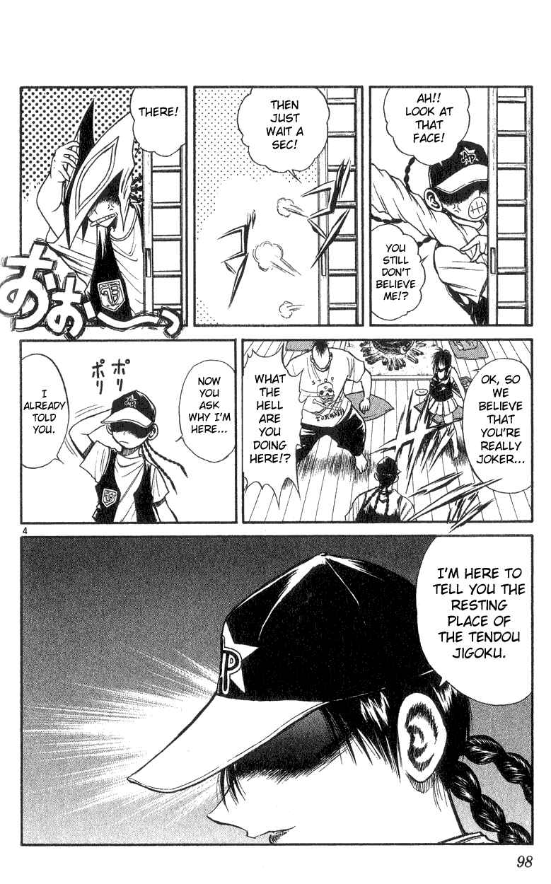 Flame of Recca Chapter 163 - Page 4