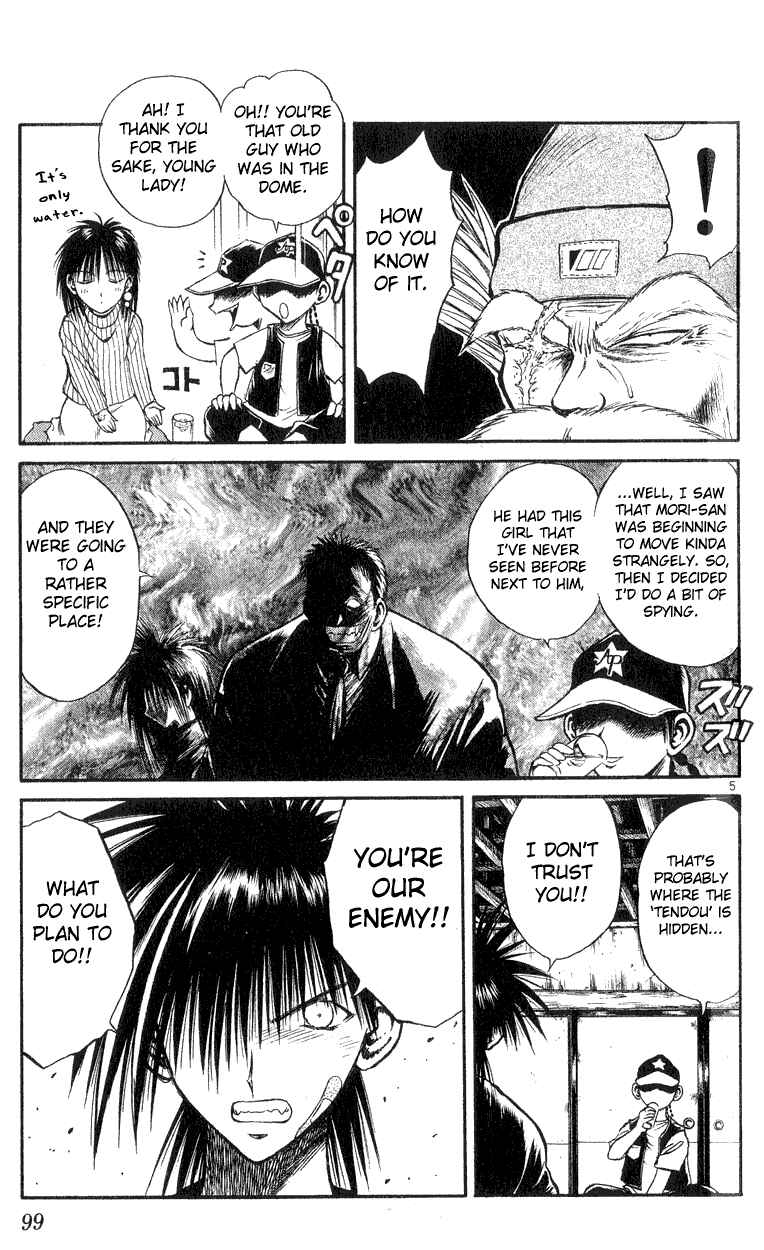 Flame of Recca Chapter 163 - Page 5