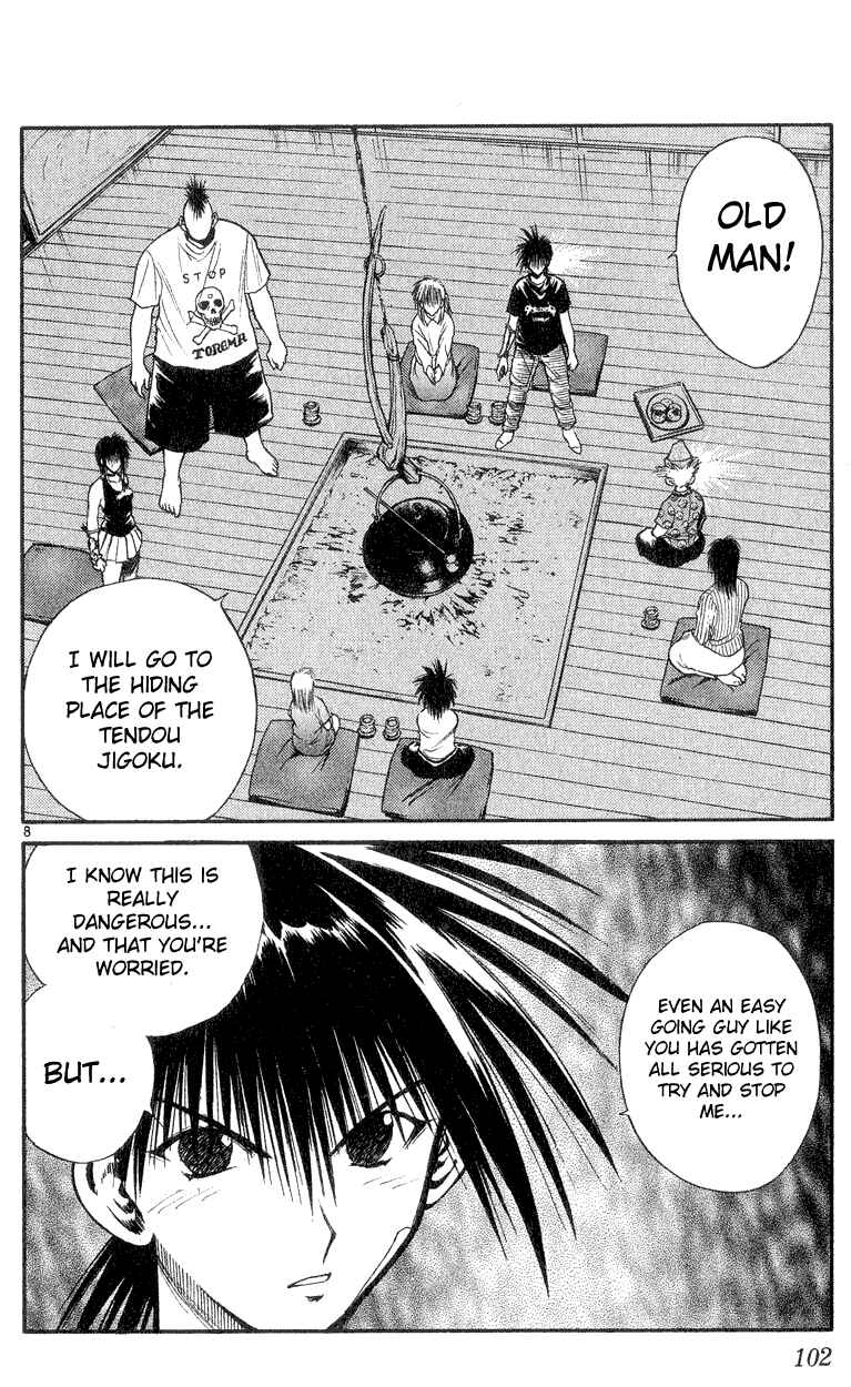 Flame of Recca Chapter 163 - Page 8