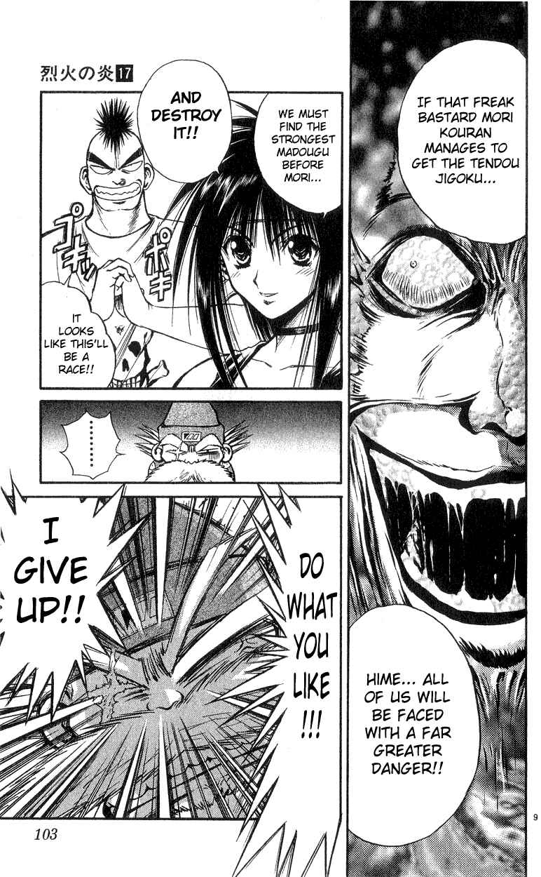 Flame of Recca Chapter 163 - Page 9