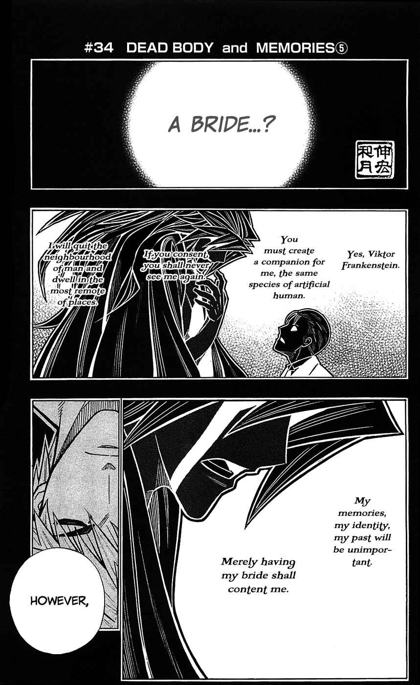 Embalming: The Another Tale of Frankenstein Chapter 34 - Page 2