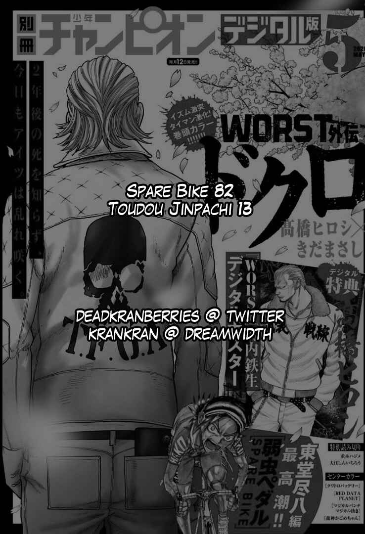 Yowamushi Pedal - Spare Bike Chapter 82 - Page 2