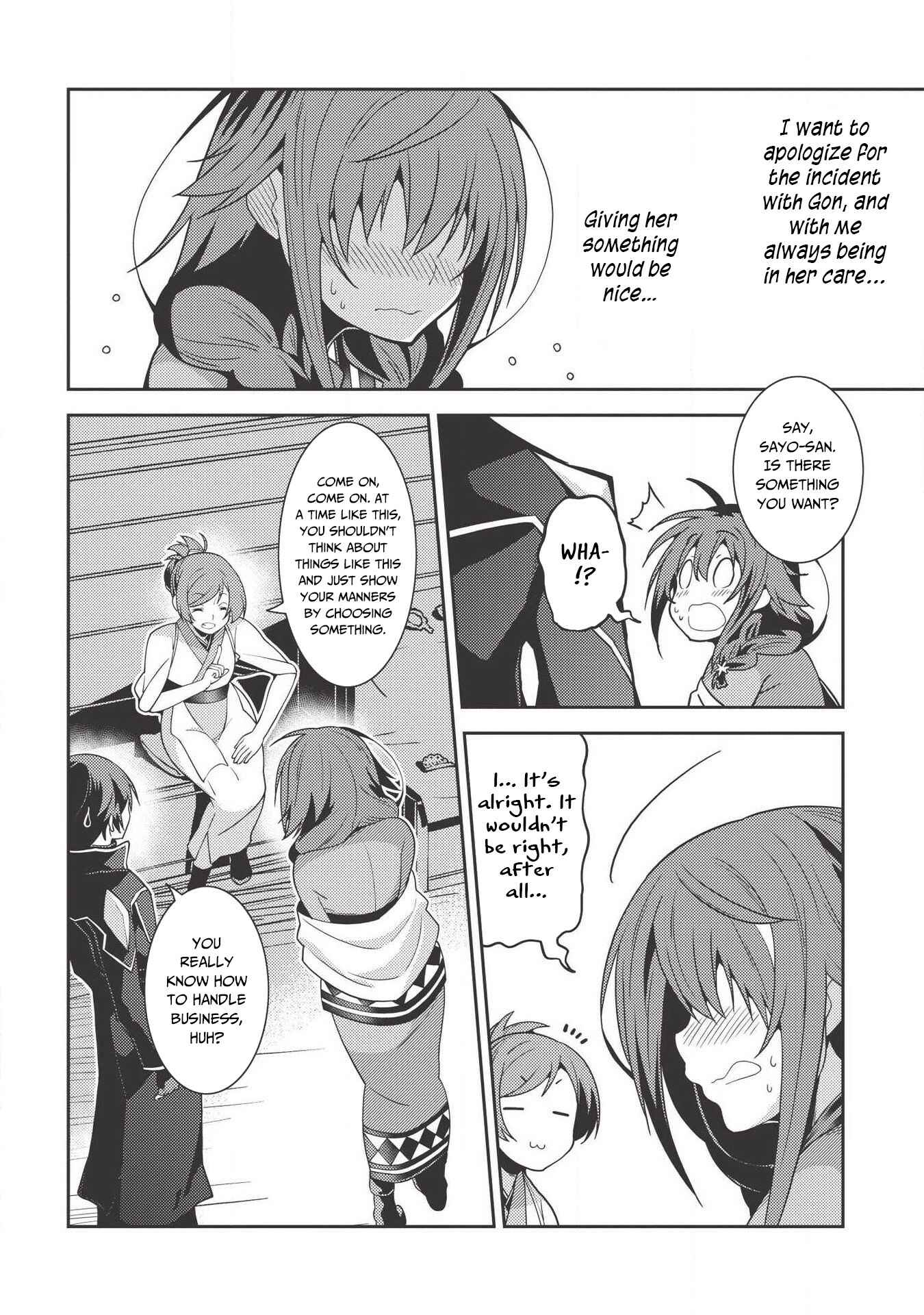 Seirei Gensouki ~Konna Sekai de Deaeta Kimi ni~ Chapter 27 - Page 17