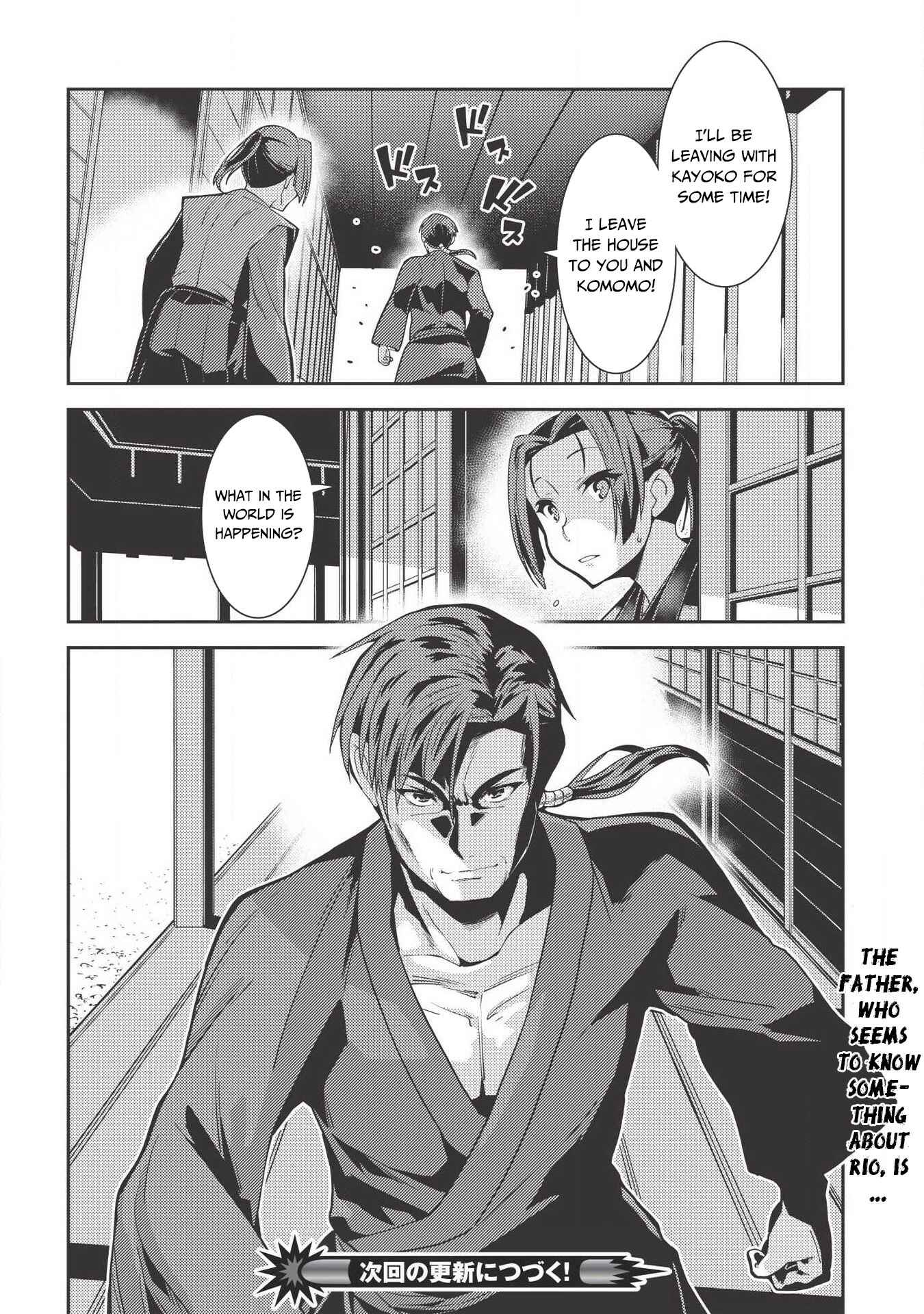 Seirei Gensouki ~Konna Sekai de Deaeta Kimi ni~ Chapter 27 - Page 31