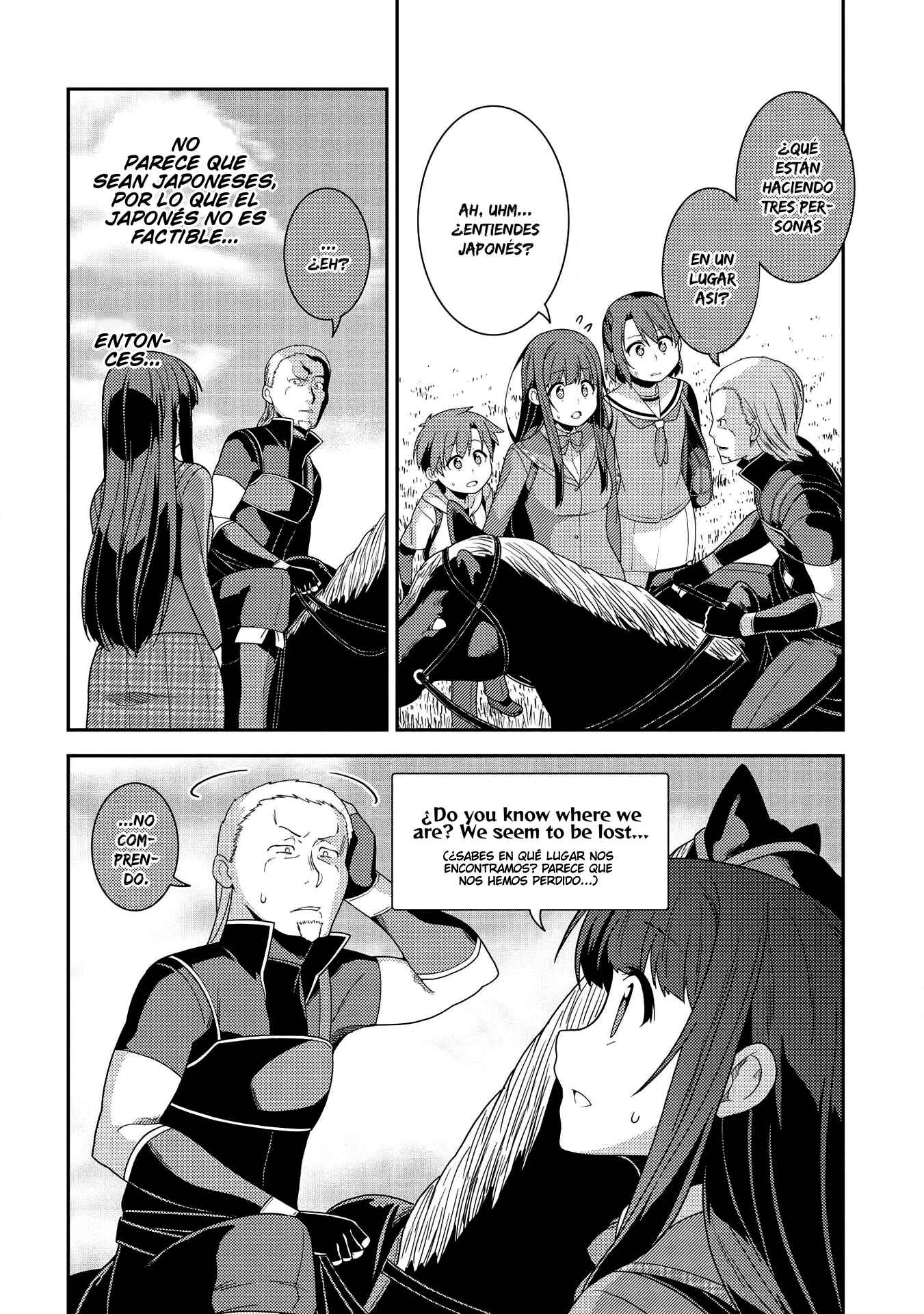 Seirei Gensouki ~Konna Sekai de Deaeta Kimi ni~ Chapter 33 - Page 14