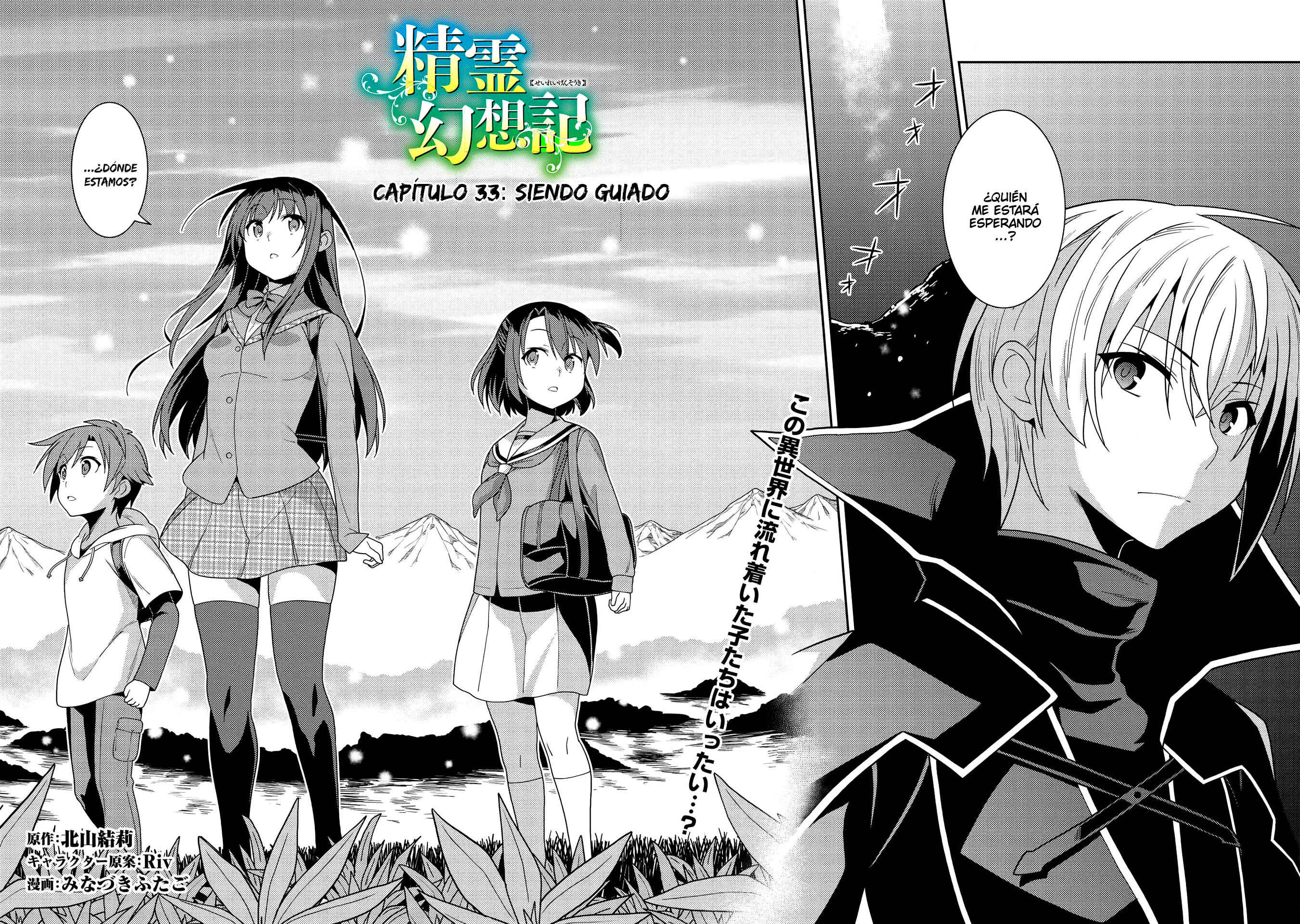 Seirei Gensouki ~Konna Sekai de Deaeta Kimi ni~ Chapter 33 - Page 5