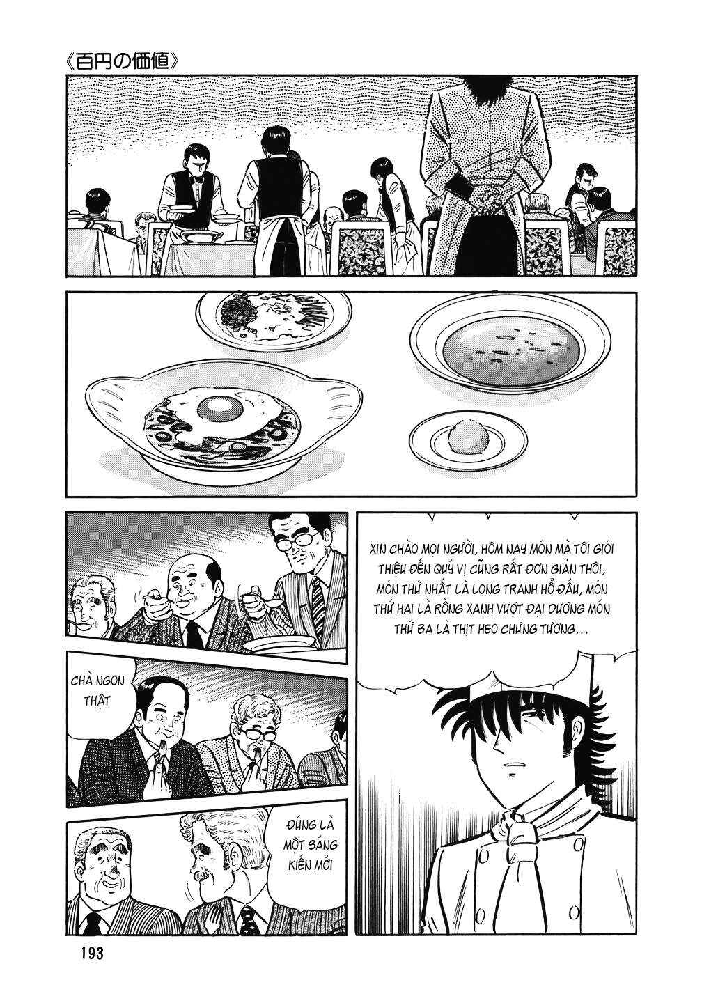 The Chef Chapter 144 - Page 20