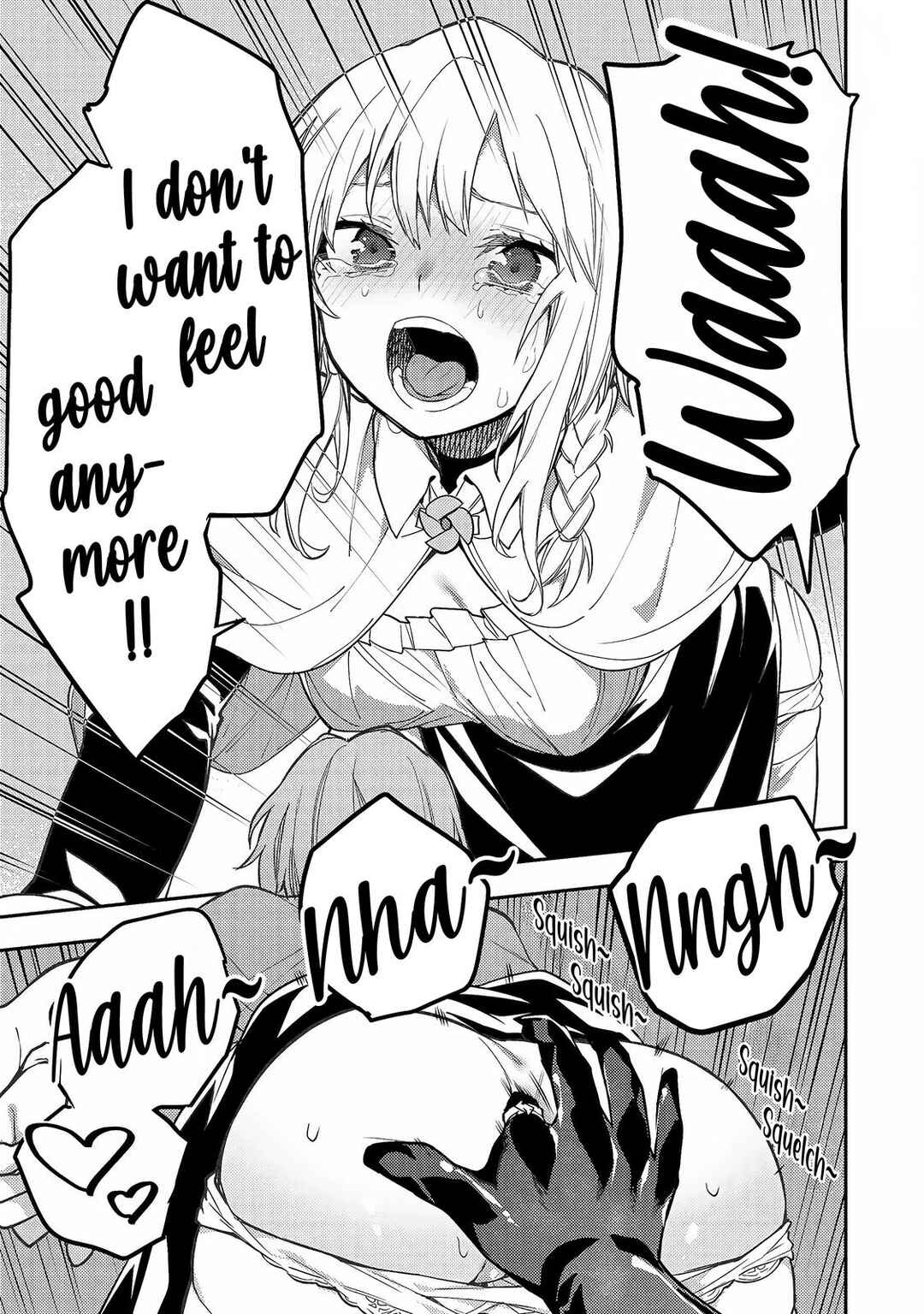 Seinaru Otome to Himegoto wo Chapter 8 - Page 12