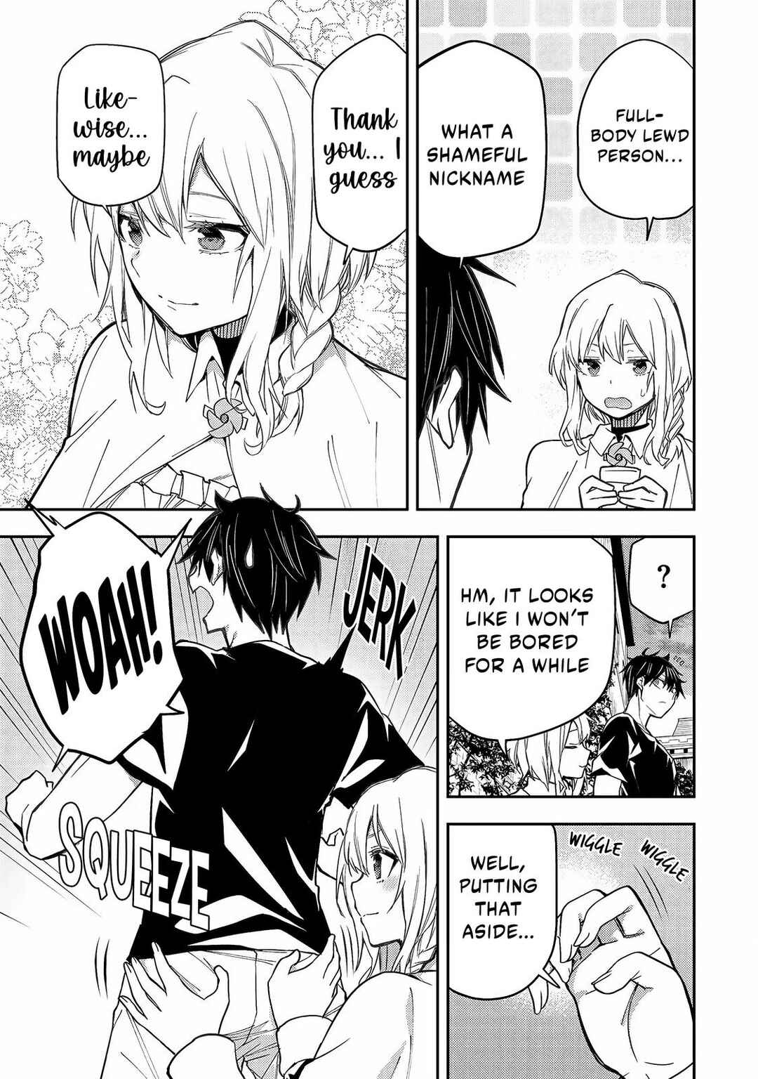 Seinaru Otome to Himegoto wo Chapter 8 - Page 16