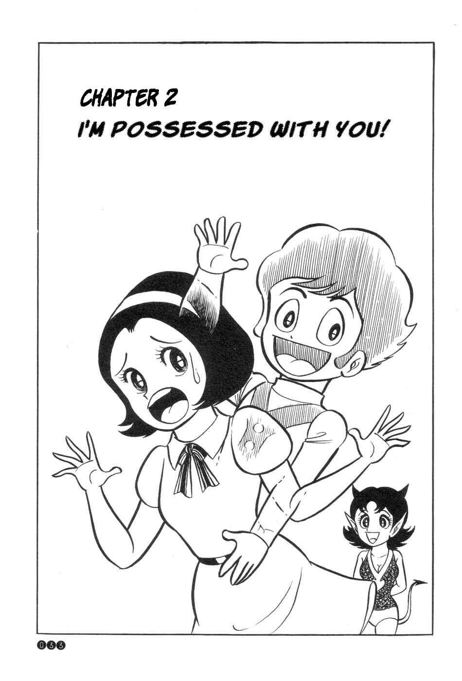 Ojama Yuurei-kun Chapter 2 - Page 1