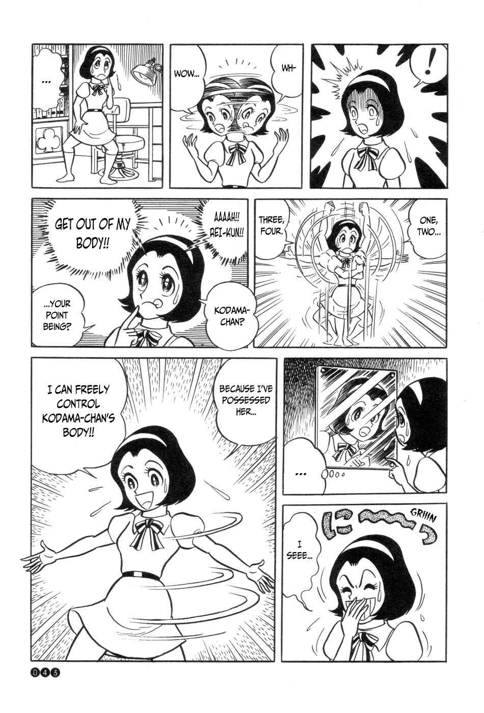Ojama Yuurei-kun Chapter 2 - Page 11