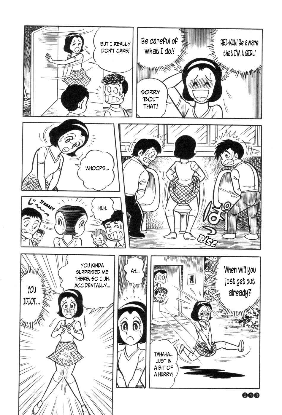 Ojama Yuurei-kun Chapter 2 - Page 16