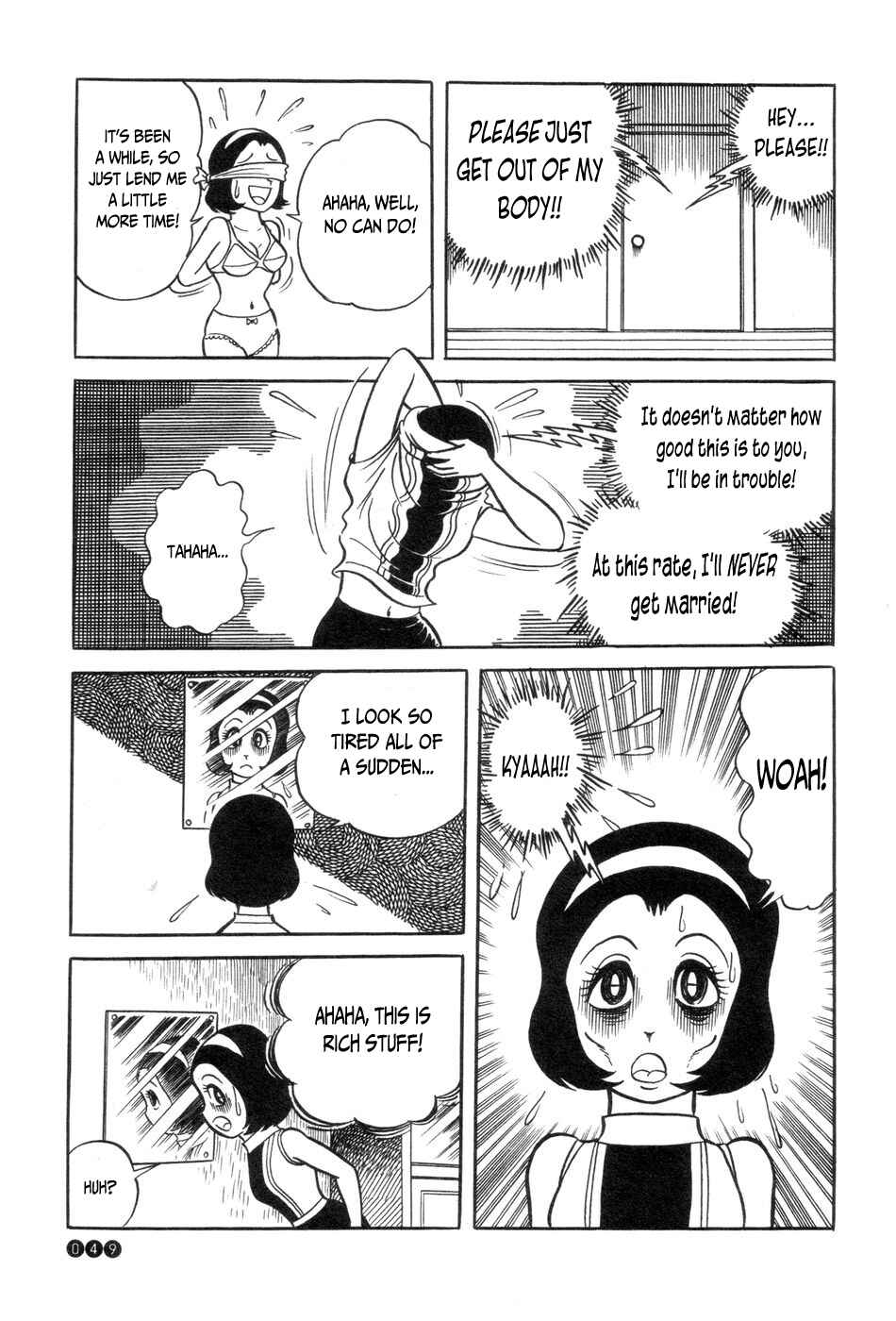 Ojama Yuurei-kun Chapter 2 - Page 17