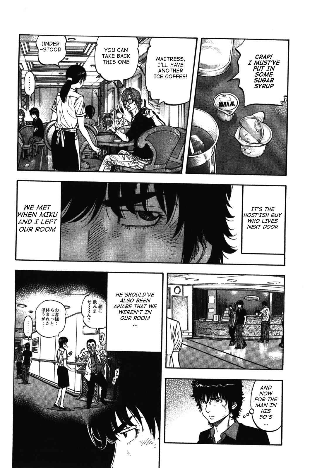 Montage Chapter 74 - Page 14