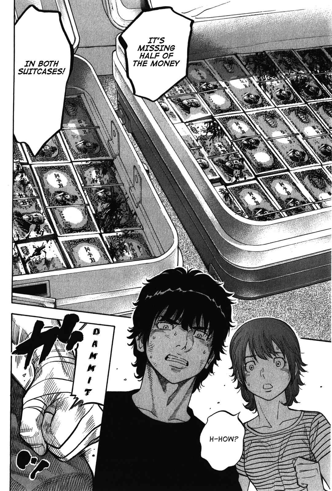 Montage Chapter 74 - Page 4