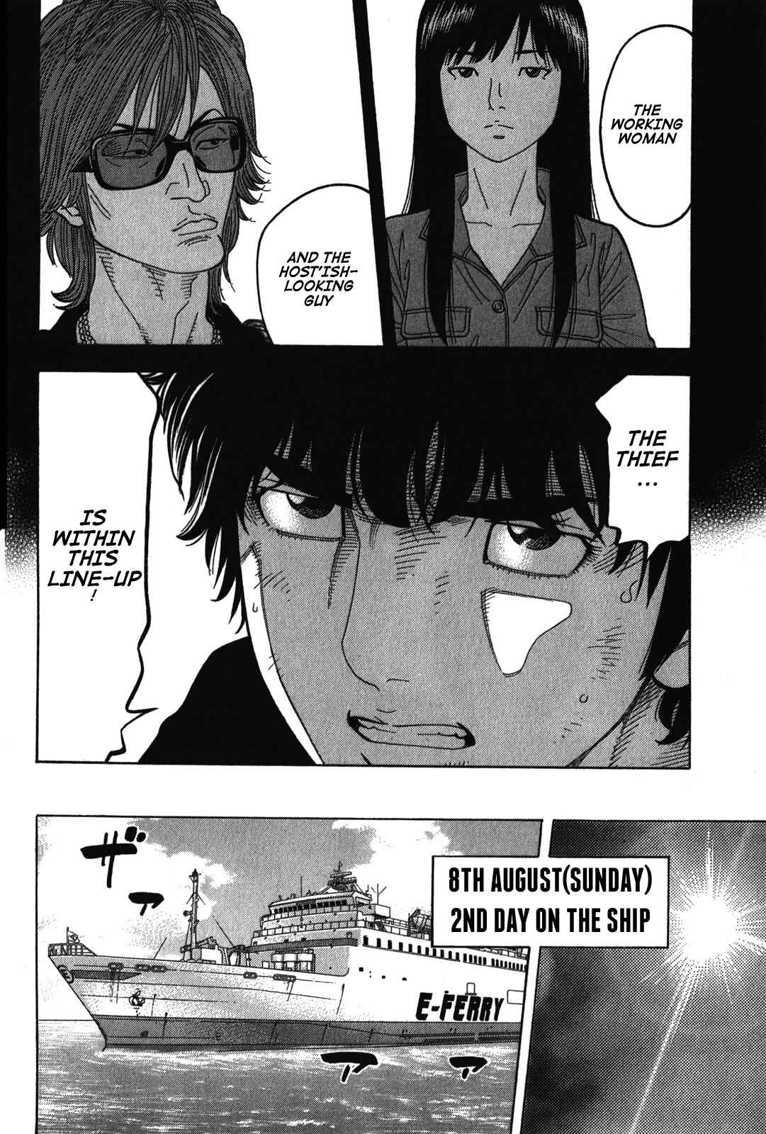 Montage Chapter 74 - Page 8
