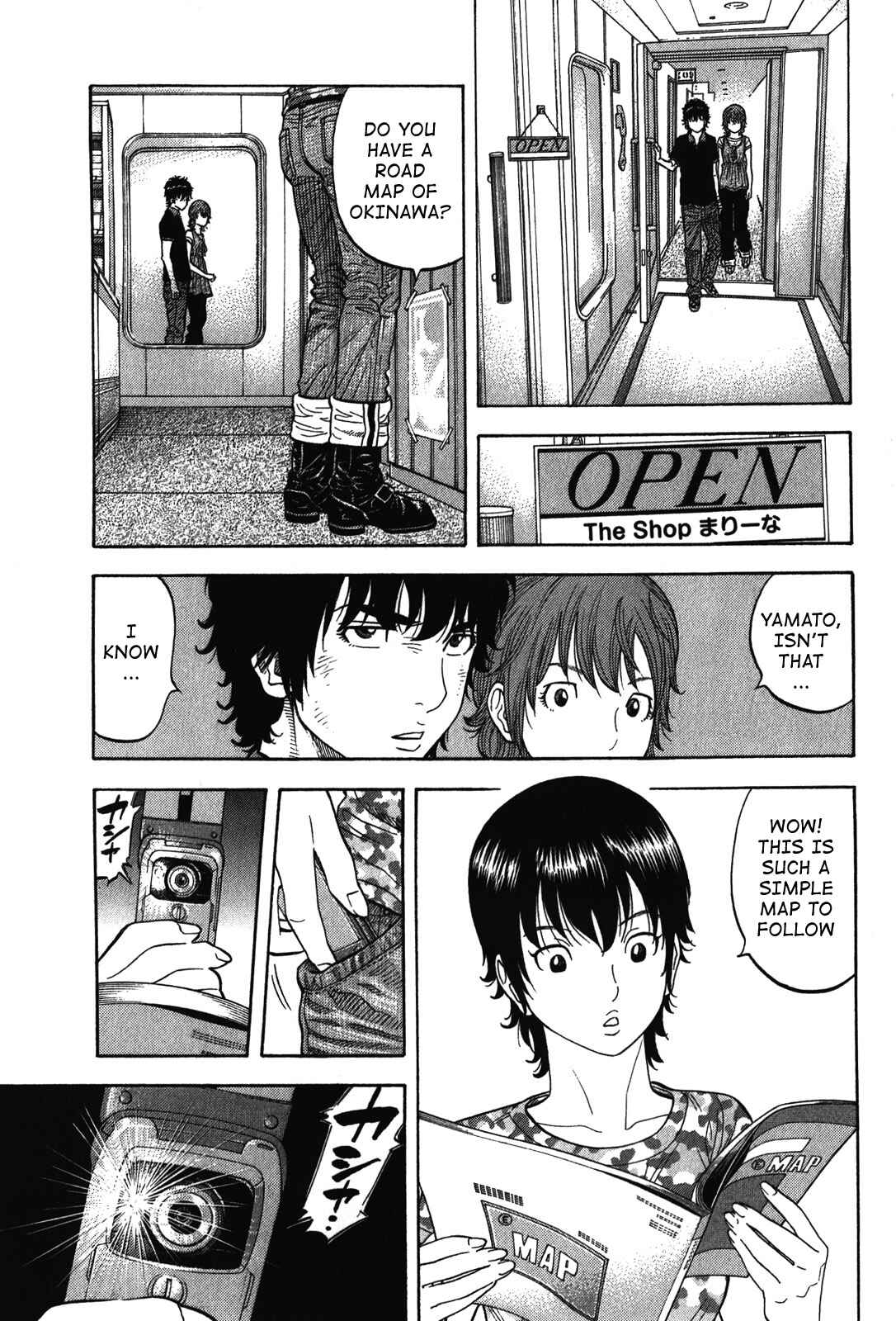 Montage Chapter 74 - Page 9