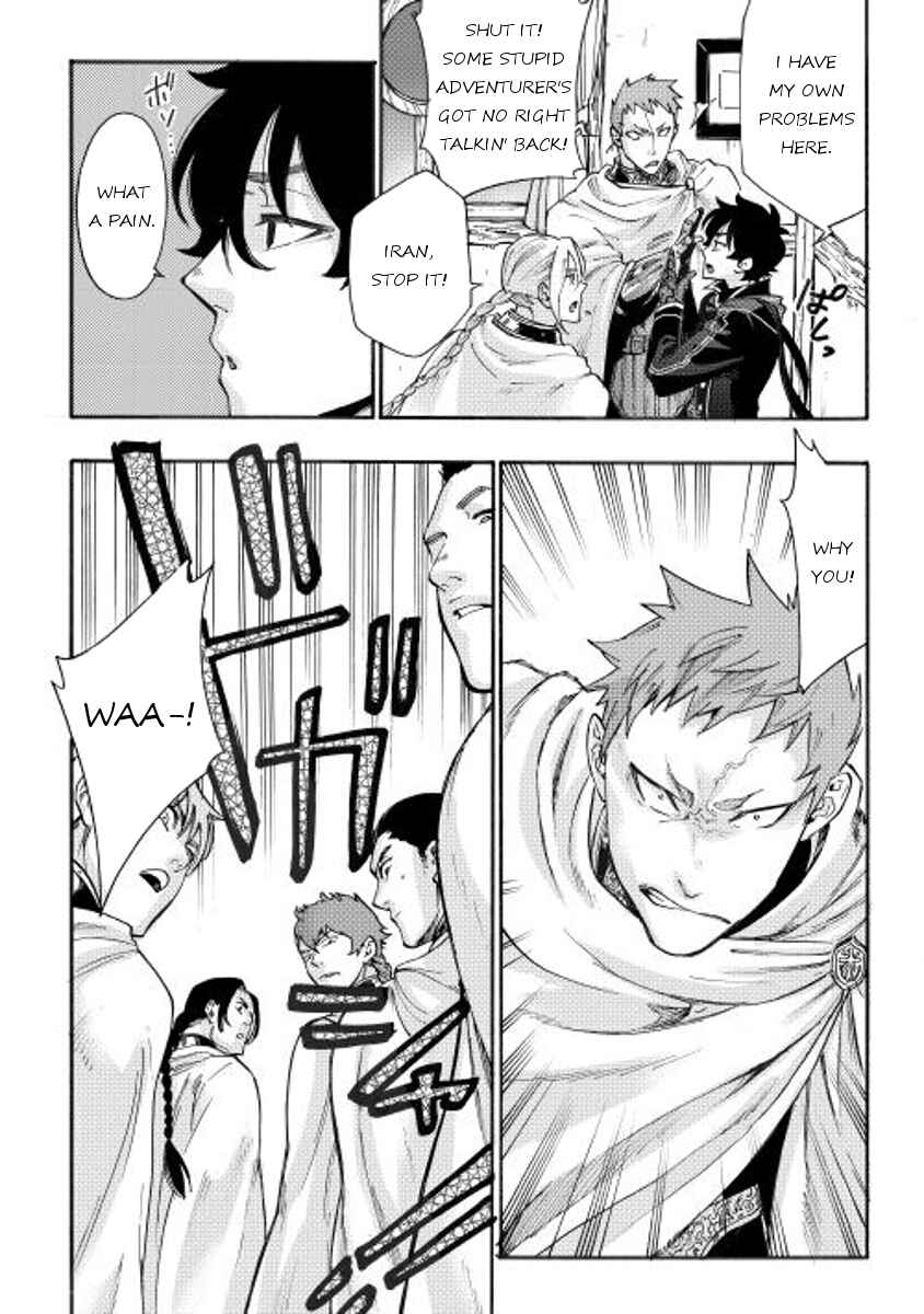 The New Gate Chapter 2 - Page 5