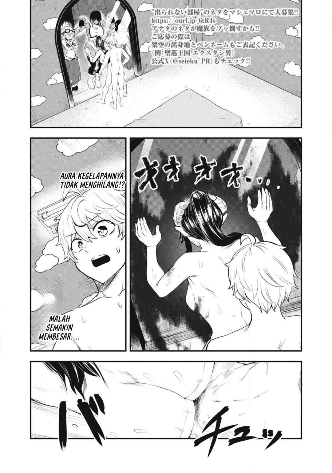 Sei-jun Ecstasy: XXX Shinai to Derarenai Heya de Mazoku o Buttaoshimasu Chapter 9 - Page 3
