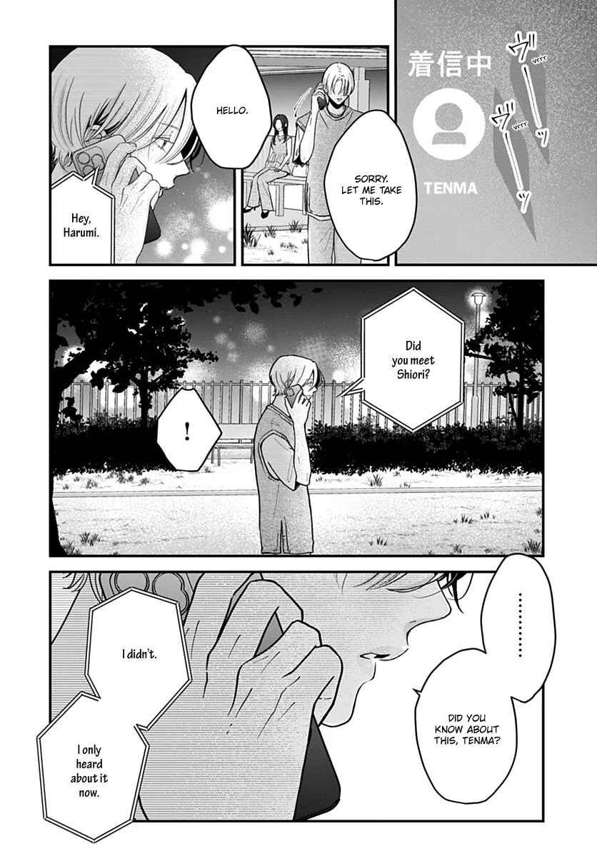 Koi Suru Lip Tint Chapter 23 - Page 19