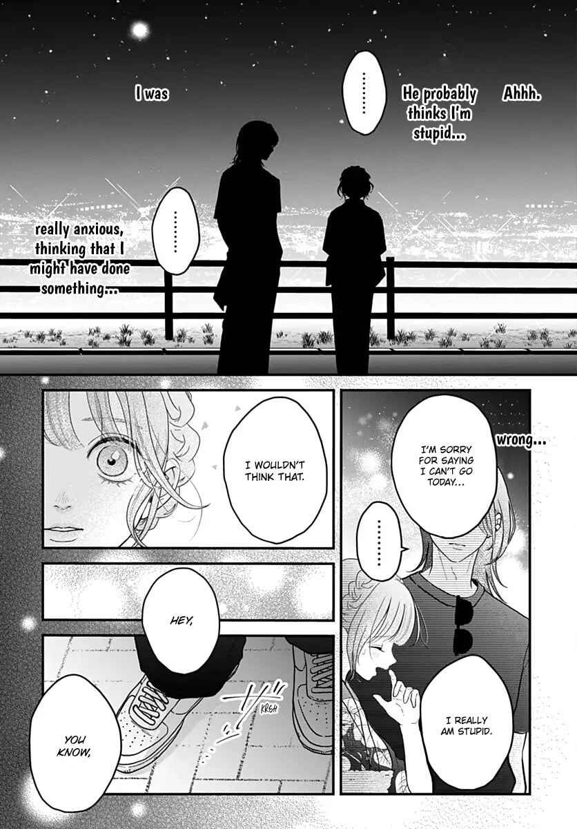 Koi Suru Lip Tint Chapter 23 - Page 7