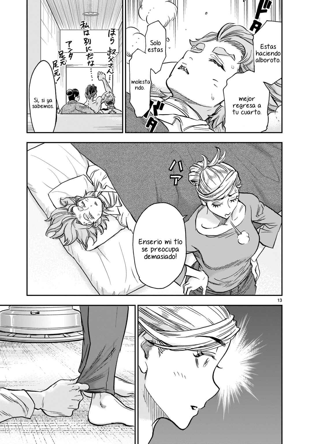 Kamen Rider Kuuga Chapter 95 - Page 13