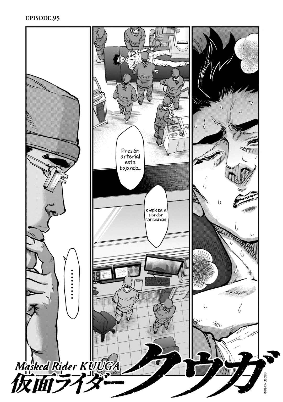 Kamen Rider Kuuga Chapter 95 - Page 2