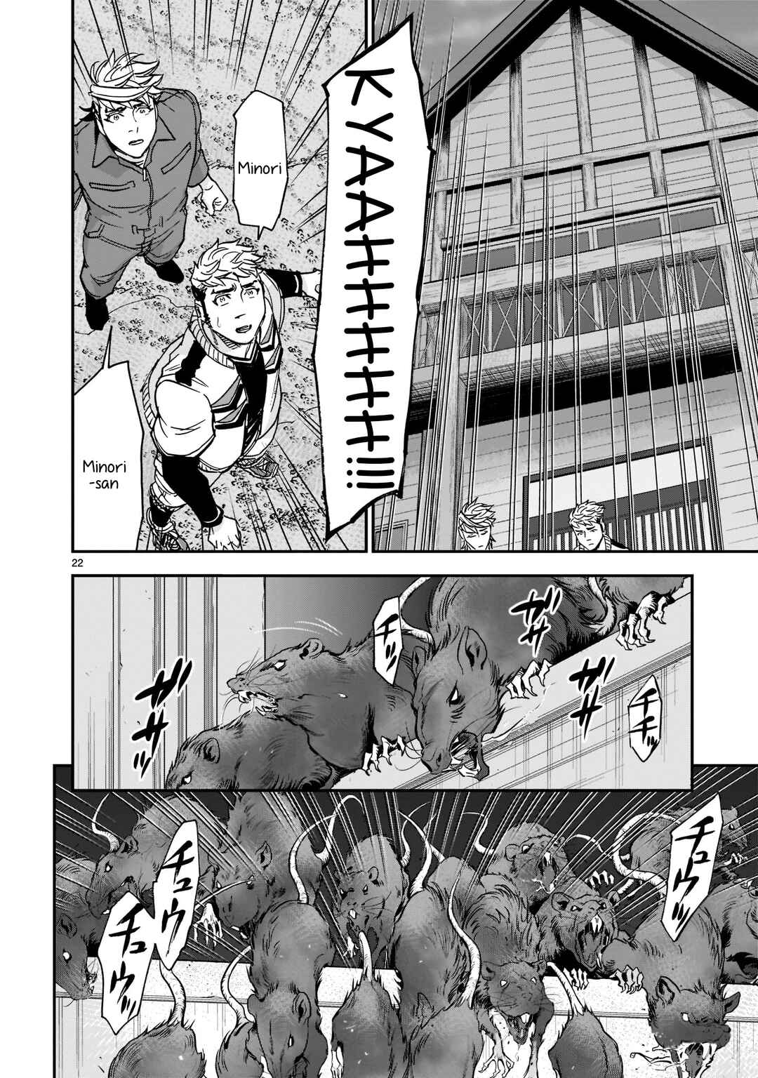 Kamen Rider Kuuga Chapter 95 - Page 21