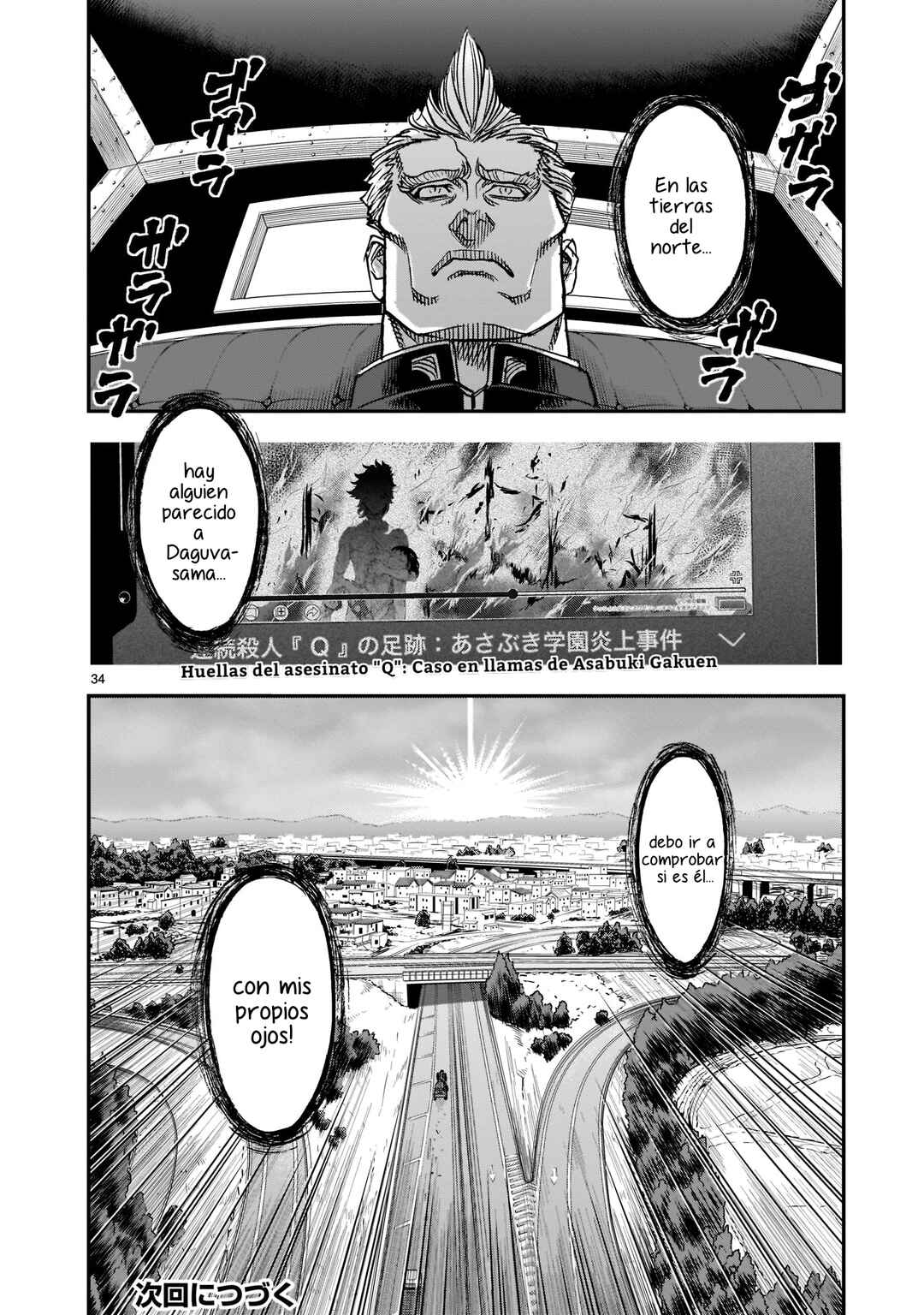 Kamen Rider Kuuga Chapter 95 - Page 32