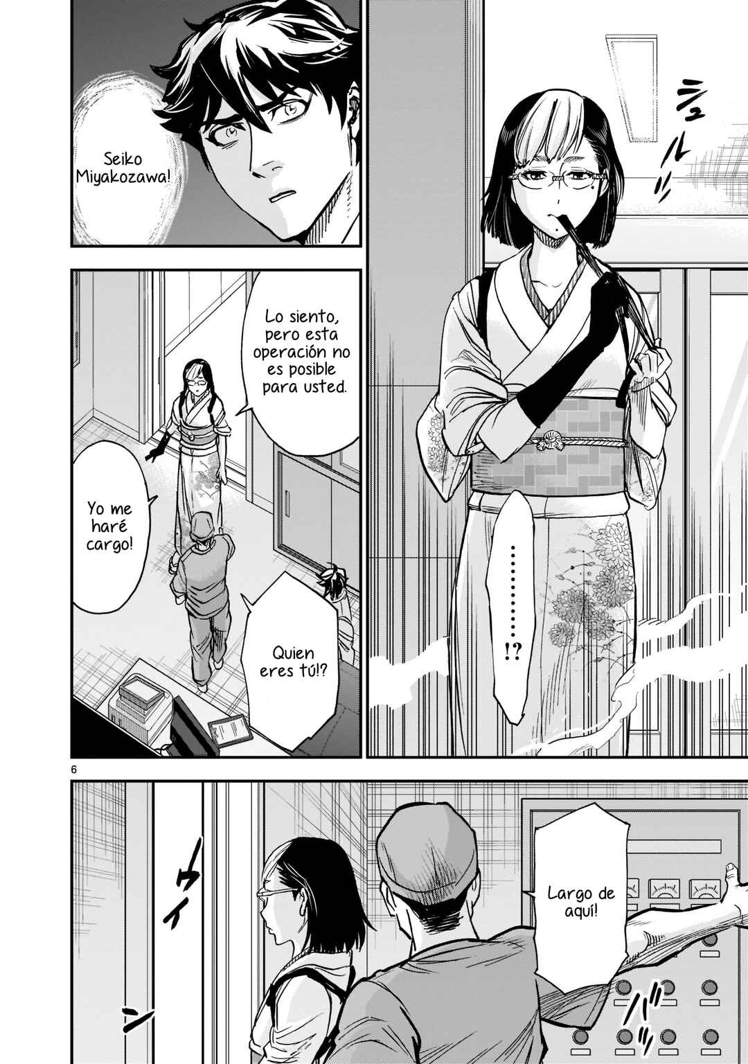 Kamen Rider Kuuga Chapter 95 - Page 6