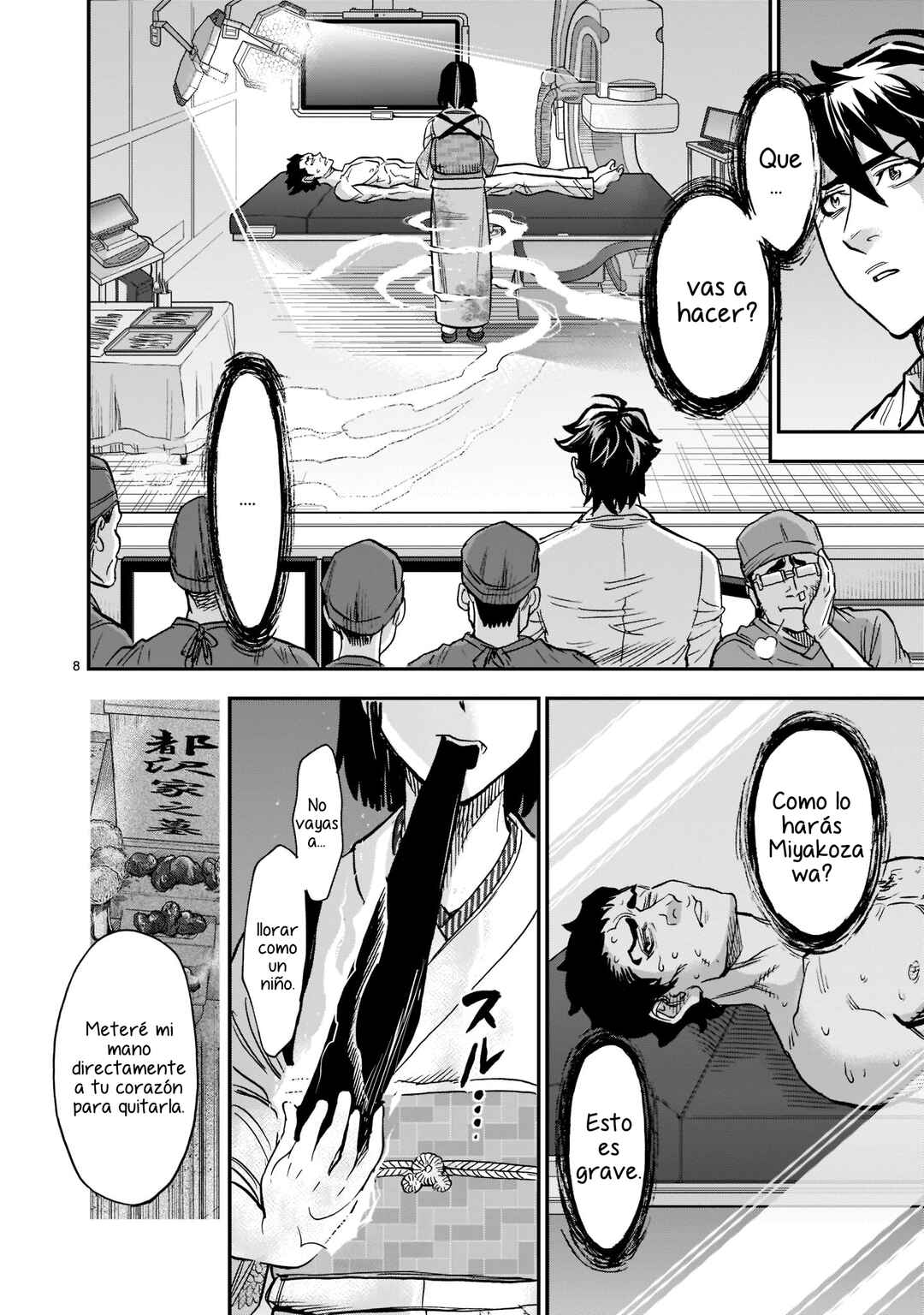 Kamen Rider Kuuga Chapter 95 - Page 8
