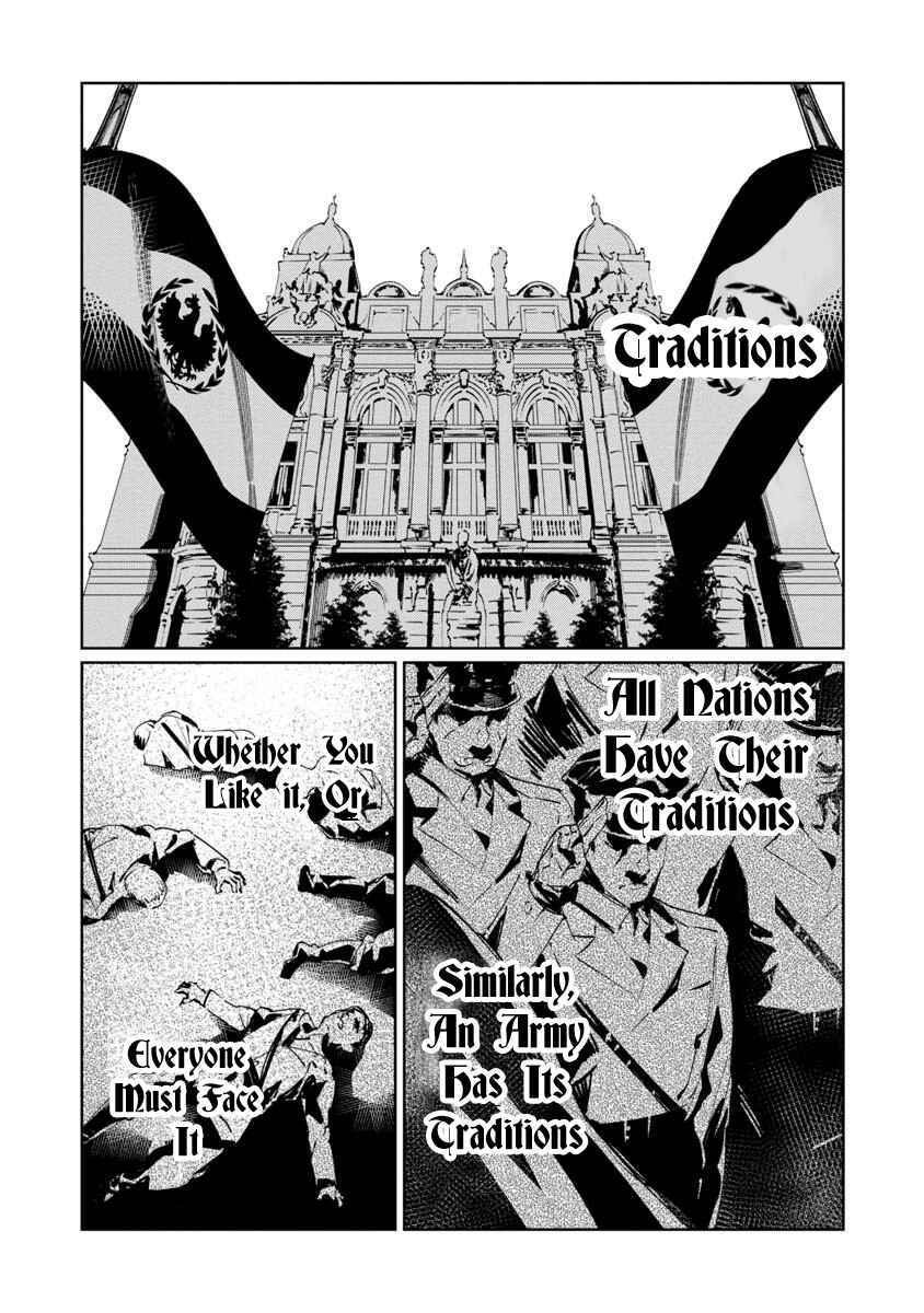 Baikoku Kikan Chapter 6.5 - Page 1