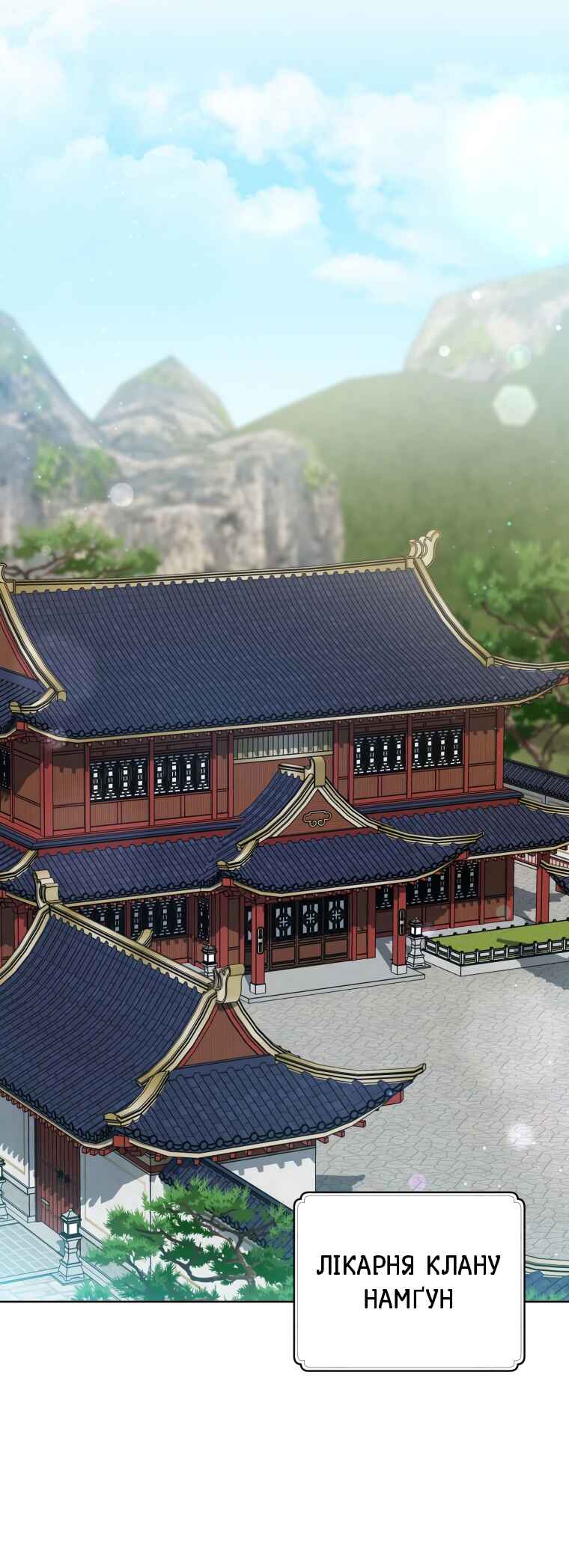 The Baengri Clan's Unwanted Granddaughter Chapter 50 - Page 29