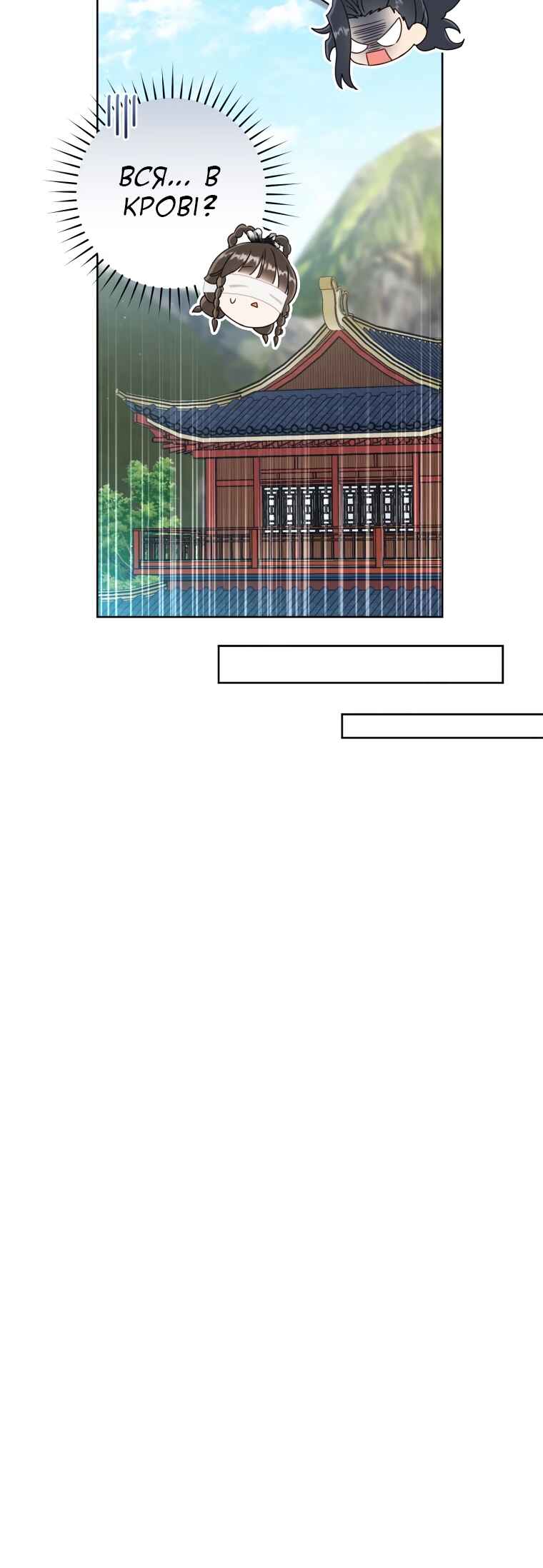 The Baengri Clan's Unwanted Granddaughter Chapter 50 - Page 45