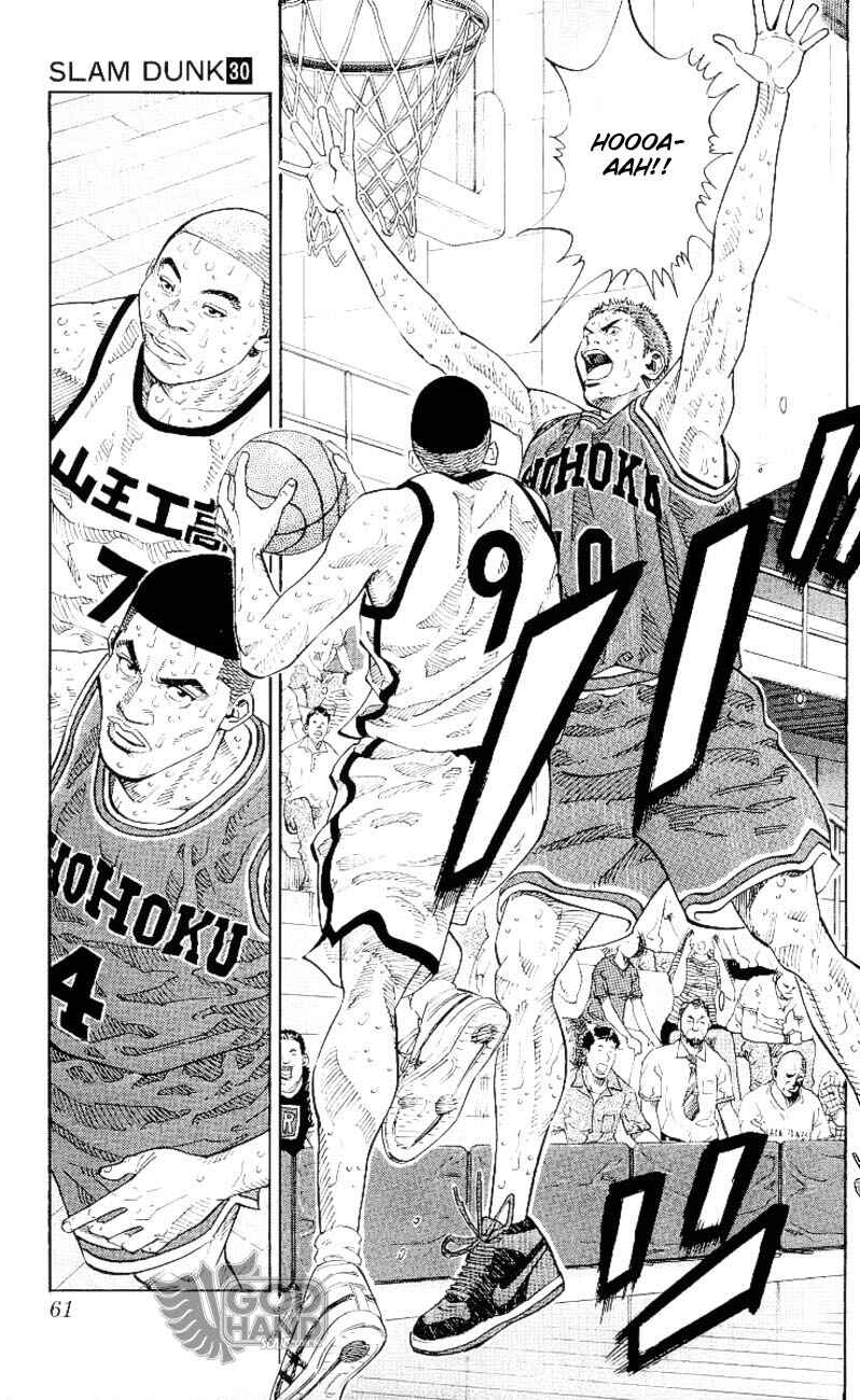 Slam Dunk! Chapter 263 - Page 15