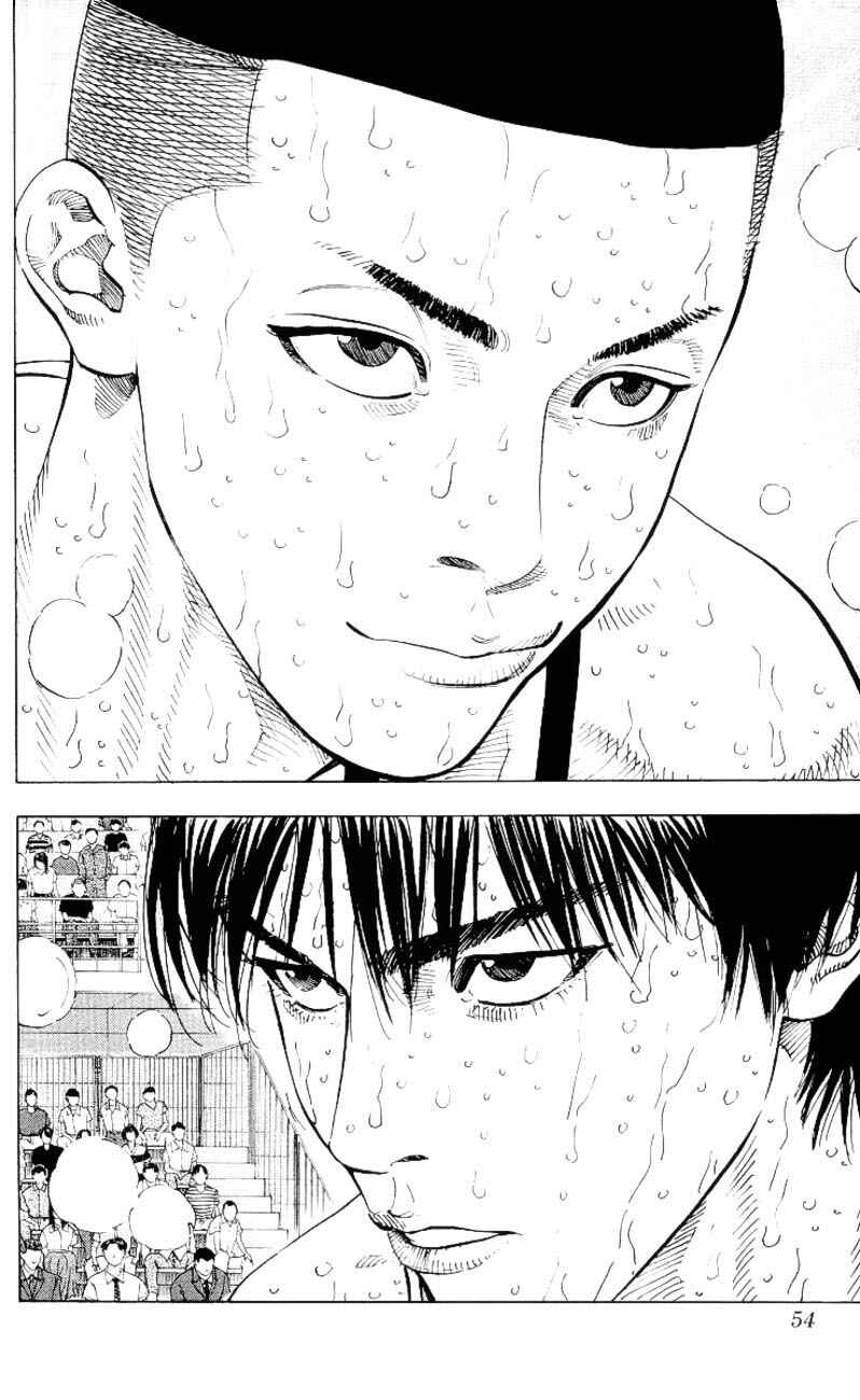 Slam Dunk! Chapter 263 - Page 8