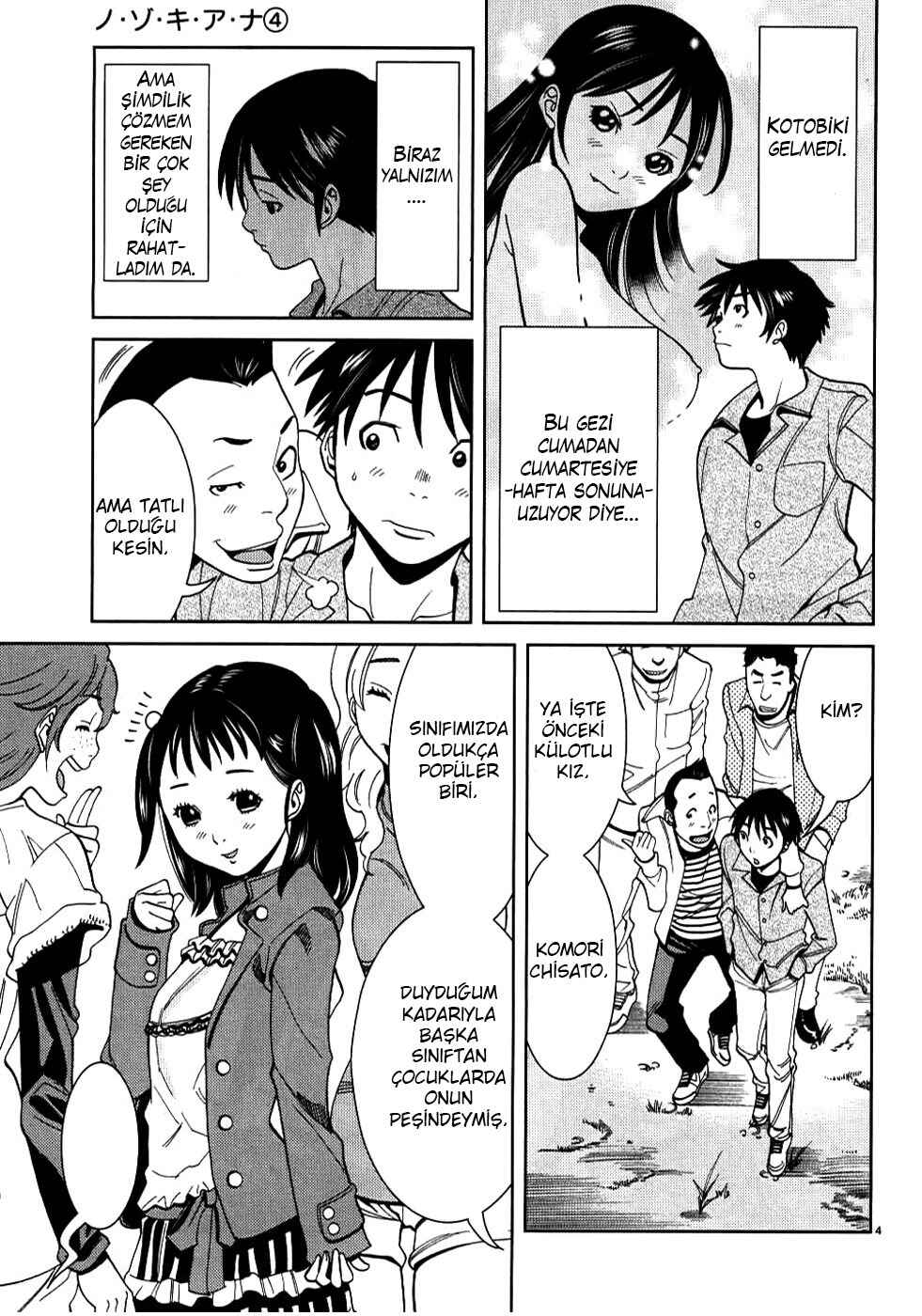 Nozoki Ana Chapter 32 - Page 5