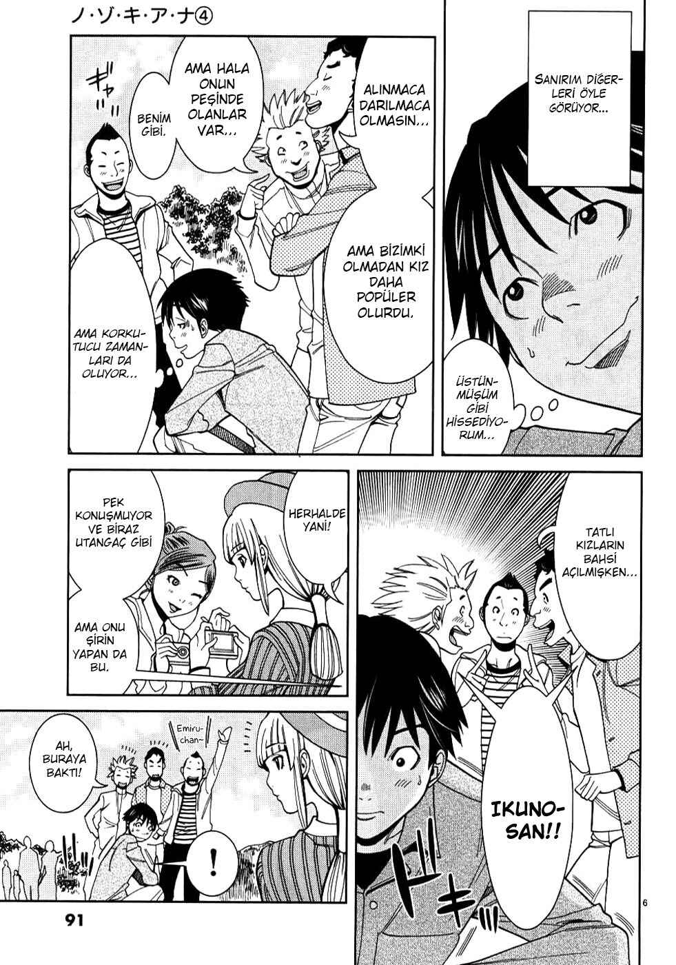 Nozoki Ana Chapter 32 - Page 7