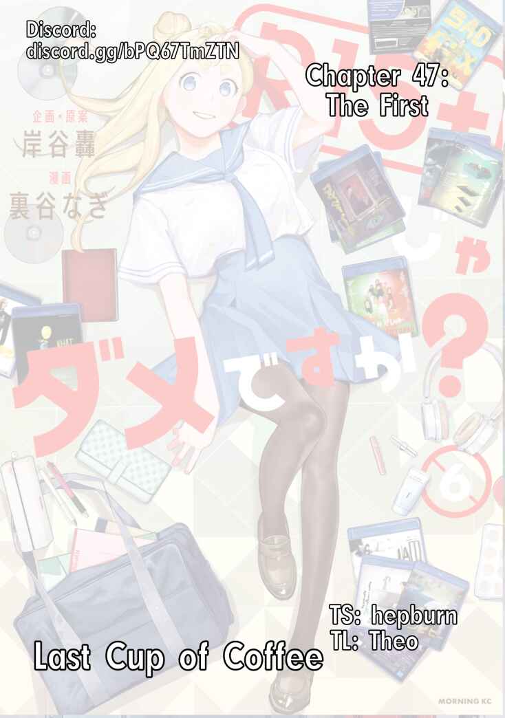 R15+ ja Dame desu ka? Chapter 47 - Page 1