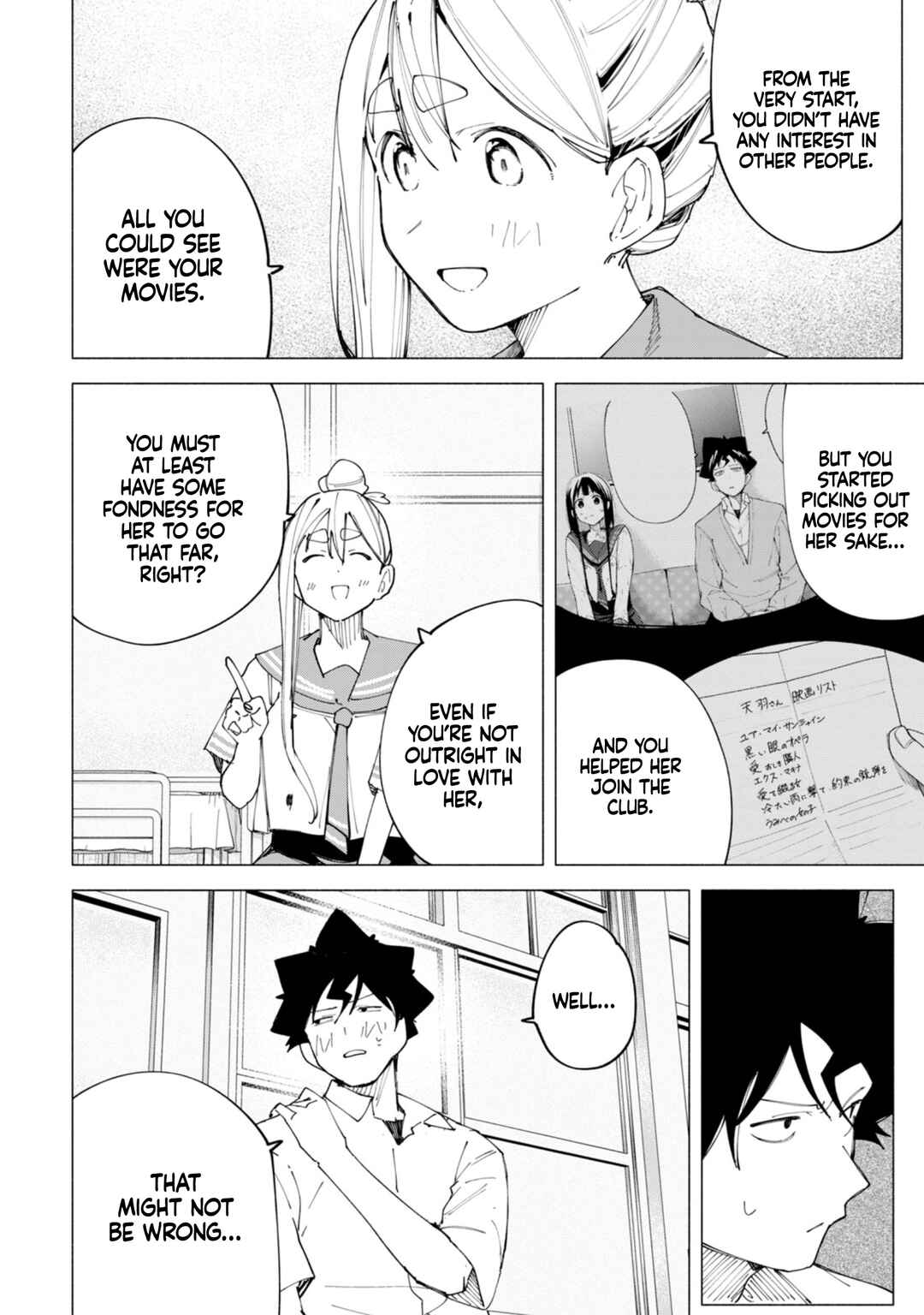 R15+ ja Dame desu ka? Chapter 47 - Page 11