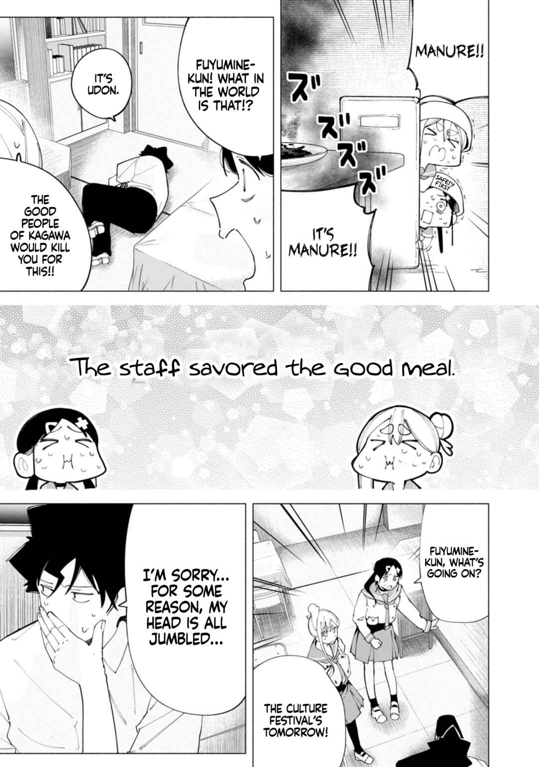 R15+ ja Dame desu ka? Chapter 47 - Page 4